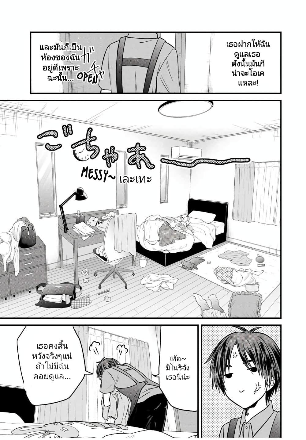 Manga-lc-com อ่านมังงะ อ่านการ์ตูน ออนไลน์ ฟรี Ojousama no Shimobe ตอนที่ 1 2 3 4 5 6 7 8 9 10 11 12 13 14 ฟรี ไม่มีโฆษณา Manga-lc - อ่าน มังงะ อ่าน การ์ตูน ออนไลน์ อ่านมังงะ ฟรี