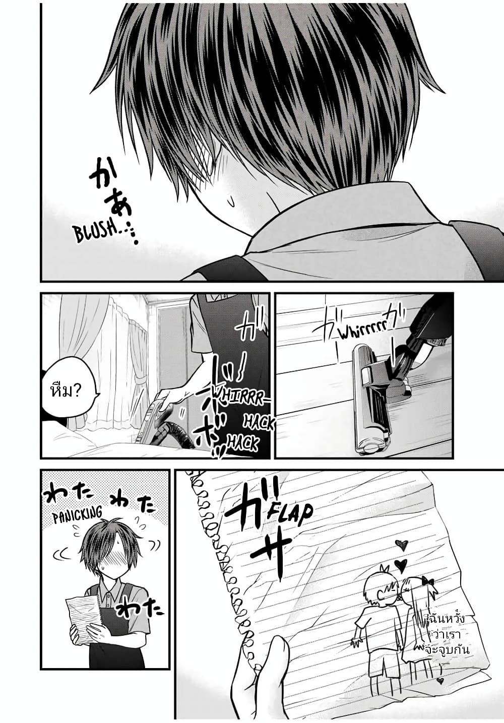 Manga-lc-com อ่านมังงะ อ่านการ์ตูน ออนไลน์ ฟรี Ojousama no Shimobe ตอนที่ 1 2 3 4 5 6 7 8 9 10 11 12 13 14 ฟรี ไม่มีโฆษณา Manga-lc - อ่าน มังงะ อ่าน การ์ตูน ออนไลน์ อ่านมังงะ ฟรี