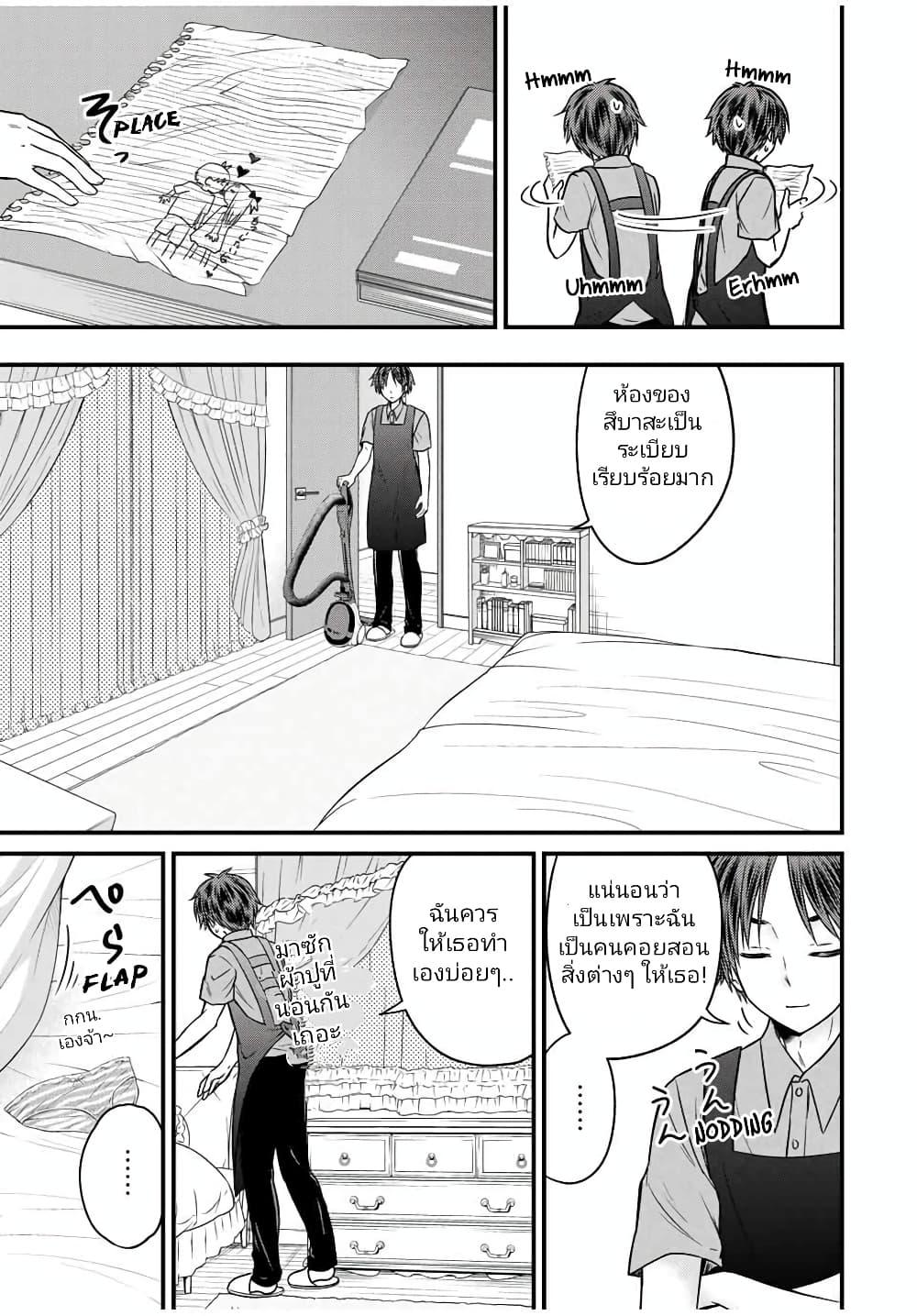 Manga-lc-com อ่านมังงะ อ่านการ์ตูน ออนไลน์ ฟรี Ojousama no Shimobe ตอนที่ 1 2 3 4 5 6 7 8 9 10 11 12 13 14 ฟรี ไม่มีโฆษณา Manga-lc - อ่าน มังงะ อ่าน การ์ตูน ออนไลน์ อ่านมังงะ ฟรี