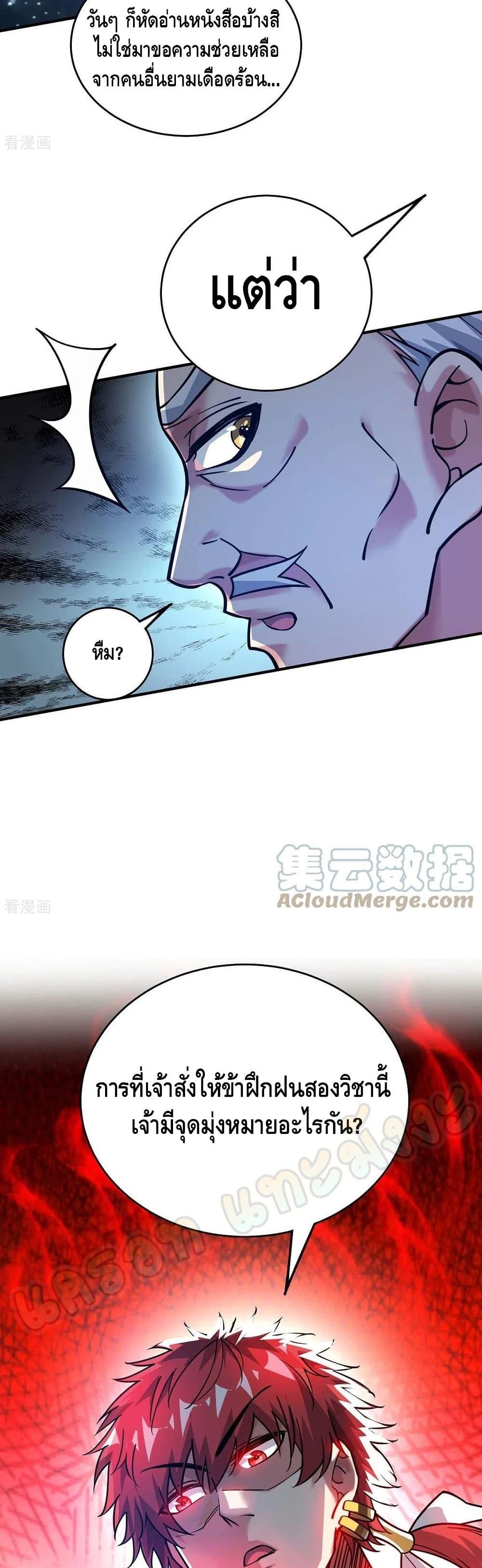 Manga-lc-com อ่านมังงะ อ่านการ์ตูน ออนไลน์ ฟรี EternalFirstS ตอนที่ 1 2 3 4 5 6 7 8 9 10 11 12 13 14 ฟรี ไม่มีโฆษณา Manga-lc - อ่าน มังงะ อ่าน การ์ตูน ออนไลน์ อ่านมังงะ ฟรี