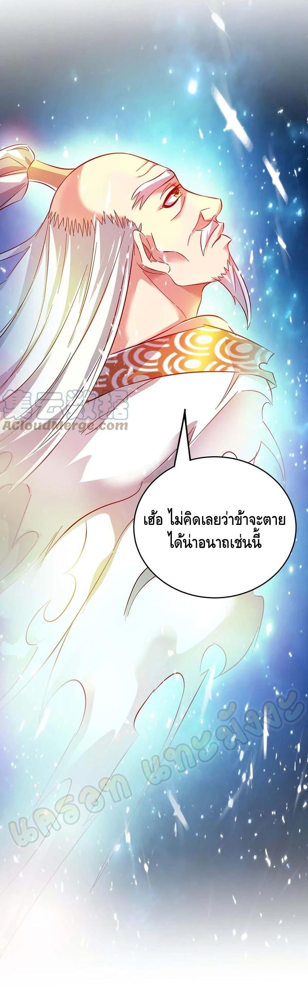 Manga-lc-com อ่านมังงะ อ่านการ์ตูน ออนไลน์ ฟรี EternalFirstS ตอนที่ 1 2 3 4 5 6 7 8 9 10 11 12 13 14 ฟรี ไม่มีโฆษณา Manga-lc - อ่าน มังงะ อ่าน การ์ตูน ออนไลน์ อ่านมังงะ ฟรี