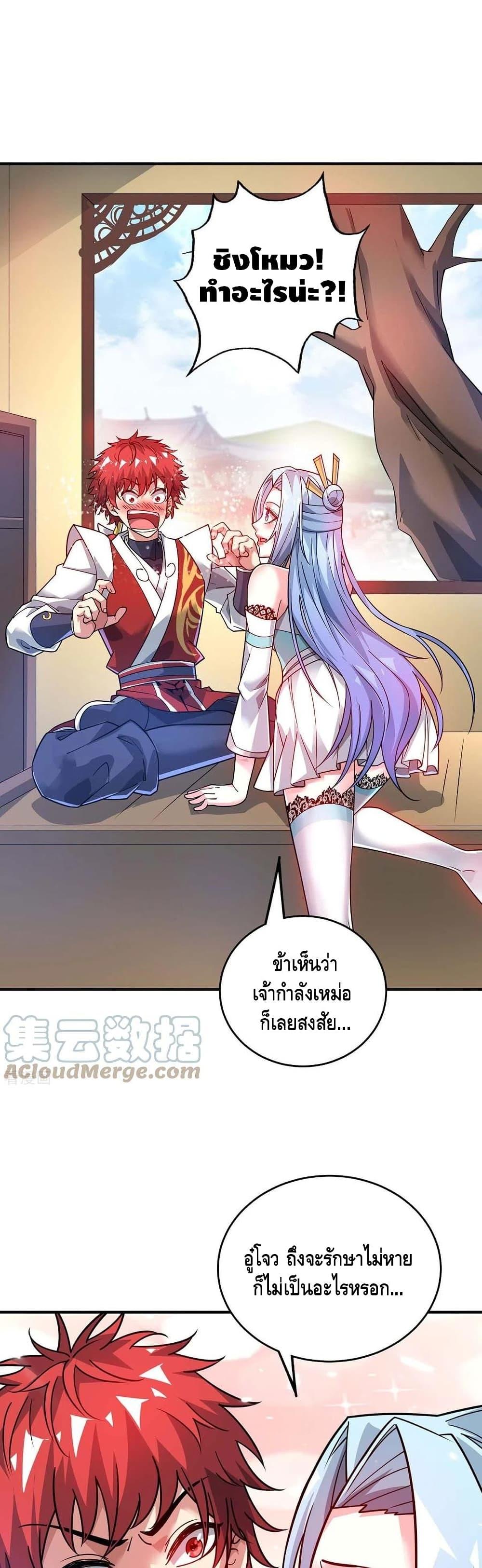 Manga-lc-com อ่านมังงะ อ่านการ์ตูน ออนไลน์ ฟรี EternalFirstS ตอนที่ 1 2 3 4 5 6 7 8 9 10 11 12 13 14 ฟรี ไม่มีโฆษณา Manga-lc - อ่าน มังงะ อ่าน การ์ตูน ออนไลน์ อ่านมังงะ ฟรี