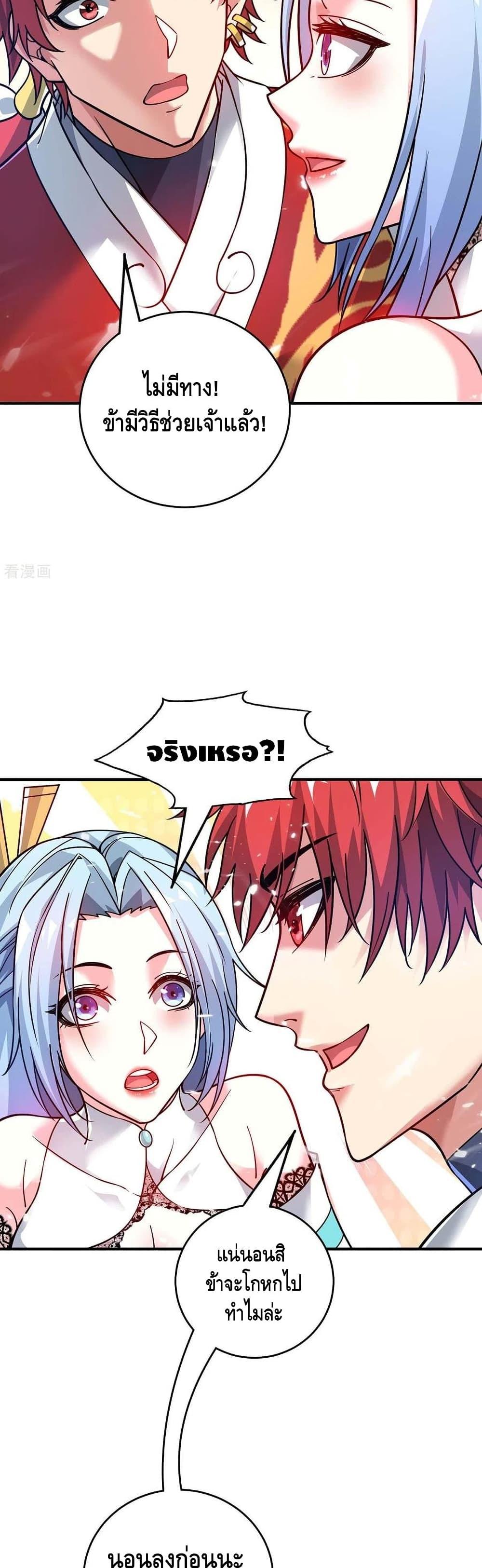 Manga-lc-com อ่านมังงะ อ่านการ์ตูน ออนไลน์ ฟรี EternalFirstS ตอนที่ 1 2 3 4 5 6 7 8 9 10 11 12 13 14 ฟรี ไม่มีโฆษณา Manga-lc - อ่าน มังงะ อ่าน การ์ตูน ออนไลน์ อ่านมังงะ ฟรี