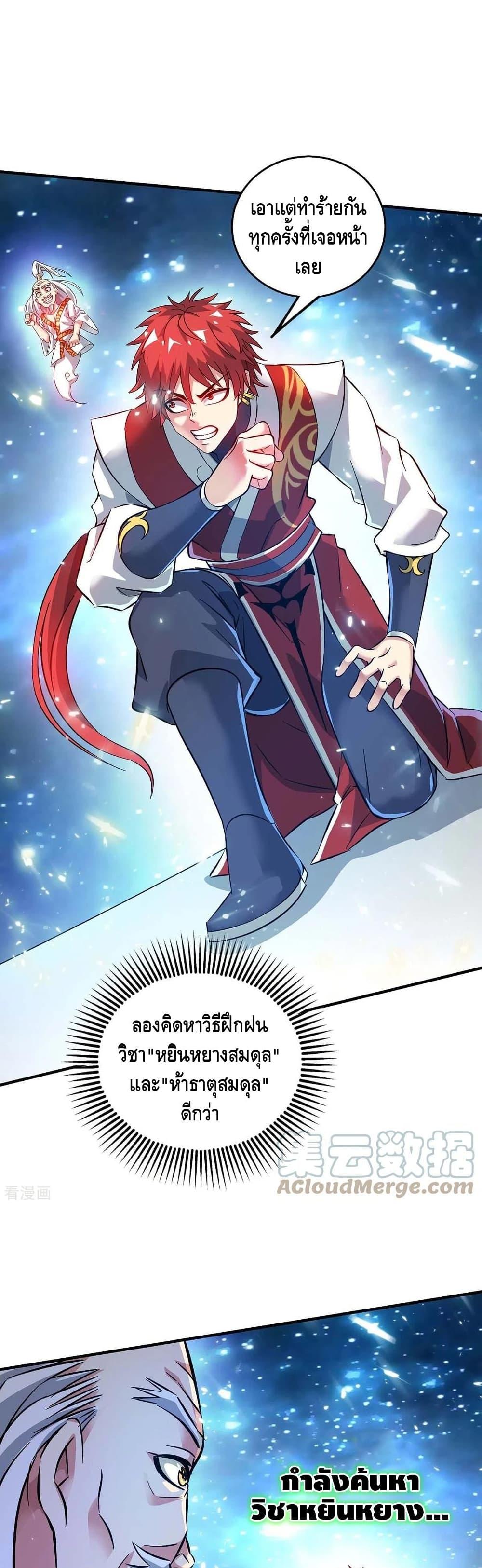 Manga-lc-com อ่านมังงะ อ่านการ์ตูน ออนไลน์ ฟรี EternalFirstS ตอนที่ 1 2 3 4 5 6 7 8 9 10 11 12 13 14 ฟรี ไม่มีโฆษณา Manga-lc - อ่าน มังงะ อ่าน การ์ตูน ออนไลน์ อ่านมังงะ ฟรี