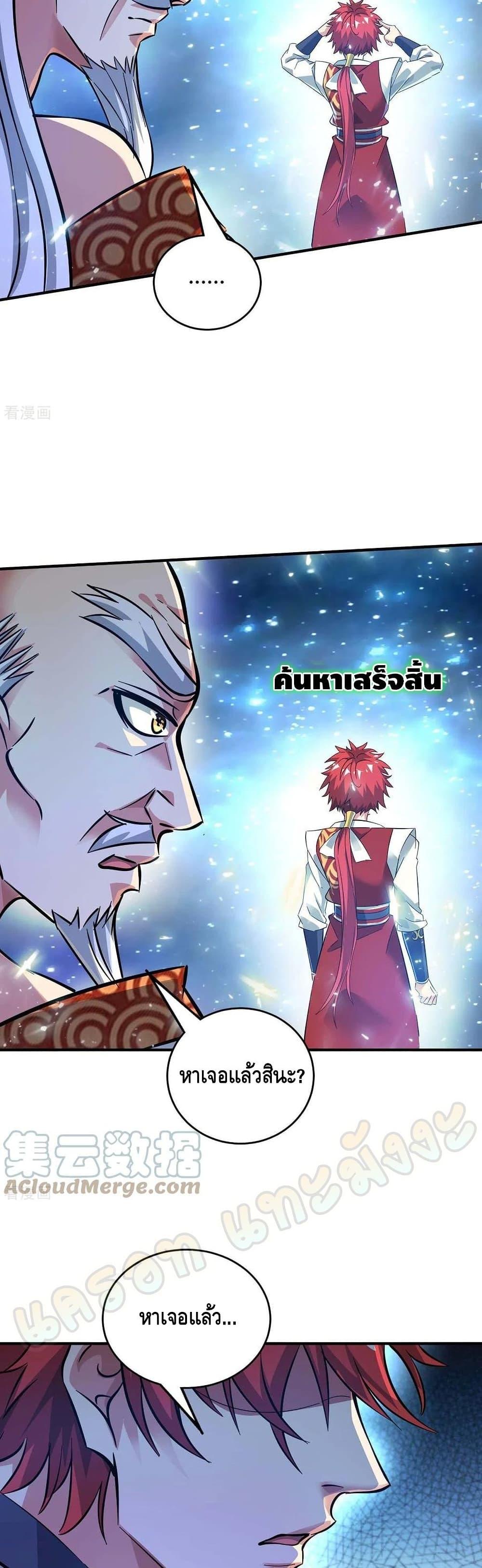 Manga-lc-com อ่านมังงะ อ่านการ์ตูน ออนไลน์ ฟรี EternalFirstS ตอนที่ 1 2 3 4 5 6 7 8 9 10 11 12 13 14 ฟรี ไม่มีโฆษณา Manga-lc - อ่าน มังงะ อ่าน การ์ตูน ออนไลน์ อ่านมังงะ ฟรี