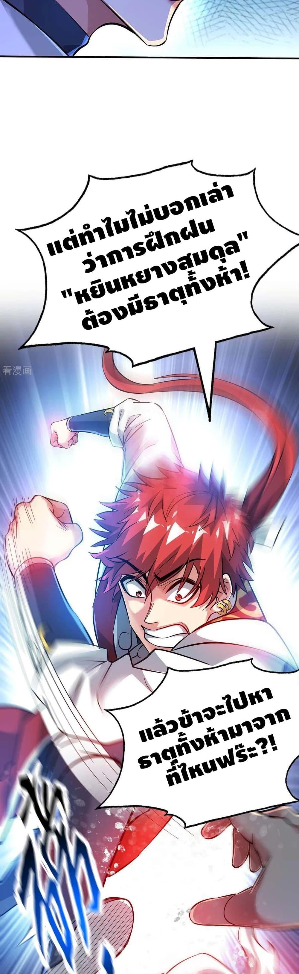 Manga-lc-com อ่านมังงะ อ่านการ์ตูน ออนไลน์ ฟรี EternalFirstS ตอนที่ 1 2 3 4 5 6 7 8 9 10 11 12 13 14 ฟรี ไม่มีโฆษณา Manga-lc - อ่าน มังงะ อ่าน การ์ตูน ออนไลน์ อ่านมังงะ ฟรี