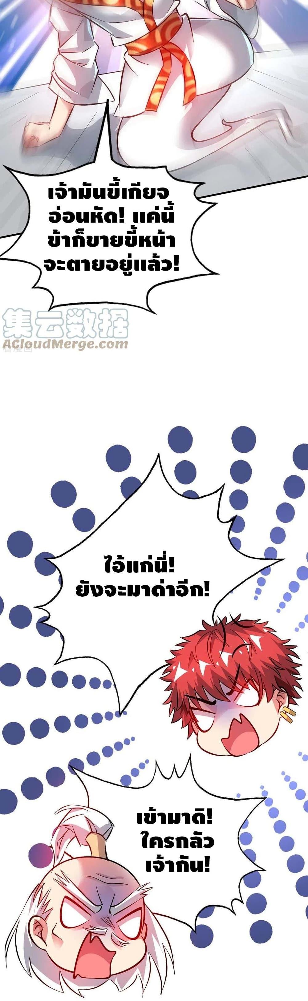 Manga-lc-com อ่านมังงะ อ่านการ์ตูน ออนไลน์ ฟรี EternalFirstS ตอนที่ 1 2 3 4 5 6 7 8 9 10 11 12 13 14 ฟรี ไม่มีโฆษณา Manga-lc - อ่าน มังงะ อ่าน การ์ตูน ออนไลน์ อ่านมังงะ ฟรี