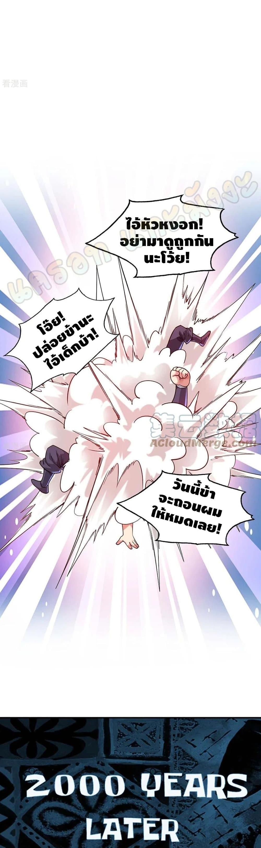 Manga-lc-com อ่านมังงะ อ่านการ์ตูน ออนไลน์ ฟรี EternalFirstS ตอนที่ 1 2 3 4 5 6 7 8 9 10 11 12 13 14 ฟรี ไม่มีโฆษณา Manga-lc - อ่าน มังงะ อ่าน การ์ตูน ออนไลน์ อ่านมังงะ ฟรี