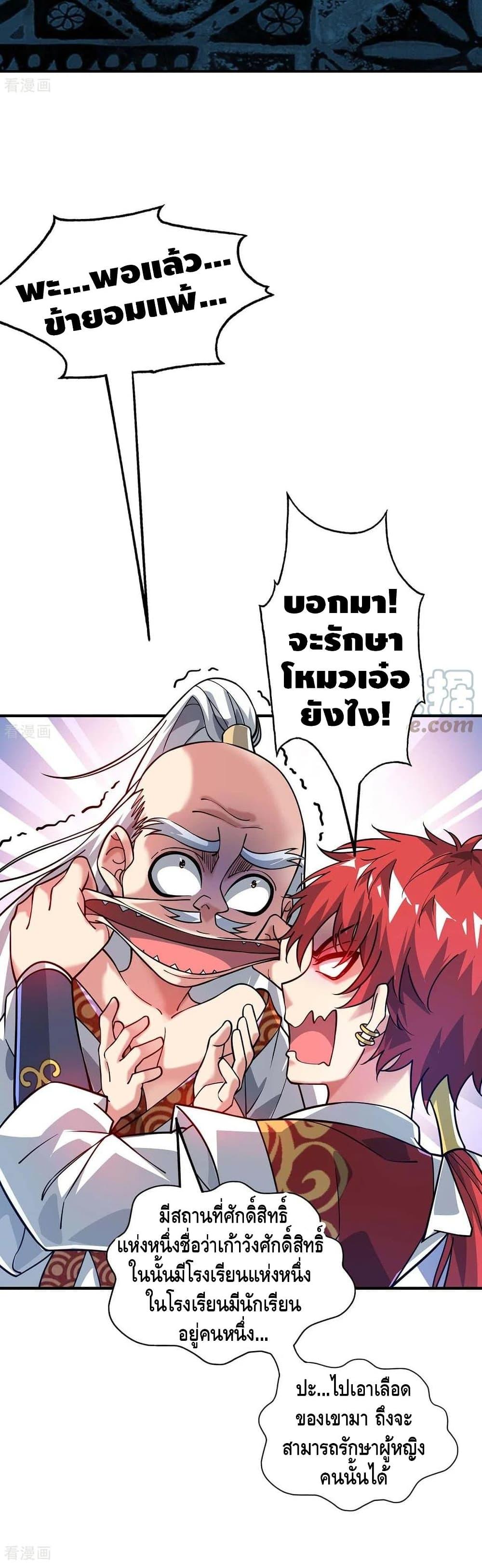 Manga-lc-com อ่านมังงะ อ่านการ์ตูน ออนไลน์ ฟรี EternalFirstS ตอนที่ 1 2 3 4 5 6 7 8 9 10 11 12 13 14 ฟรี ไม่มีโฆษณา Manga-lc - อ่าน มังงะ อ่าน การ์ตูน ออนไลน์ อ่านมังงะ ฟรี