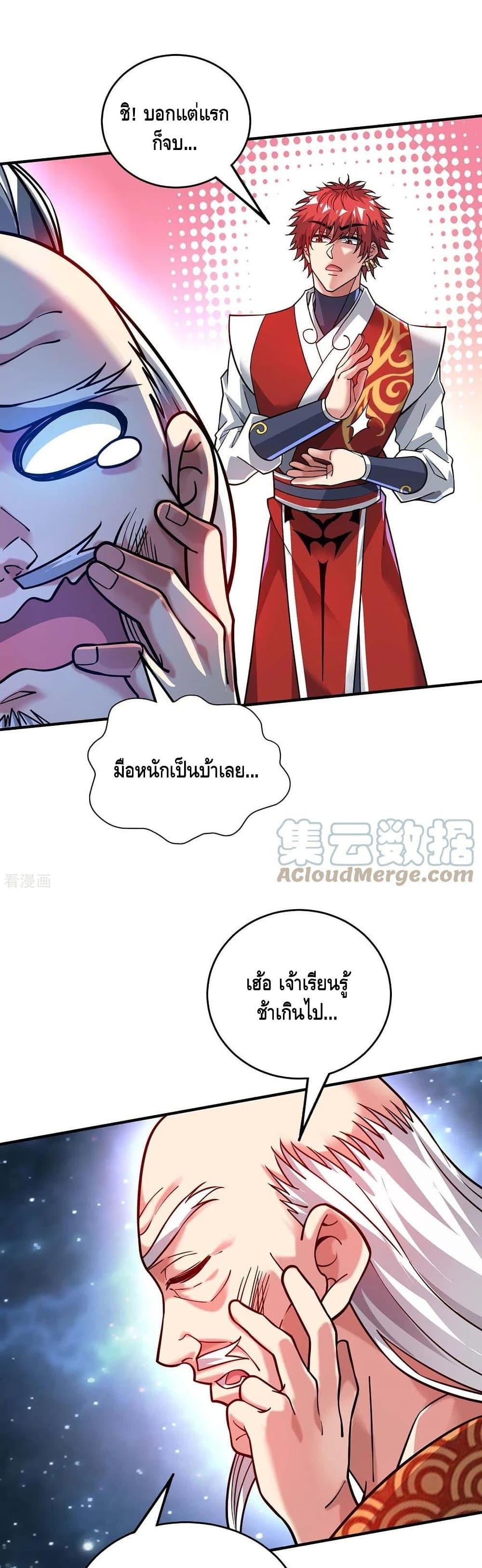 Manga-lc-com อ่านมังงะ อ่านการ์ตูน ออนไลน์ ฟรี EternalFirstS ตอนที่ 1 2 3 4 5 6 7 8 9 10 11 12 13 14 ฟรี ไม่มีโฆษณา Manga-lc - อ่าน มังงะ อ่าน การ์ตูน ออนไลน์ อ่านมังงะ ฟรี