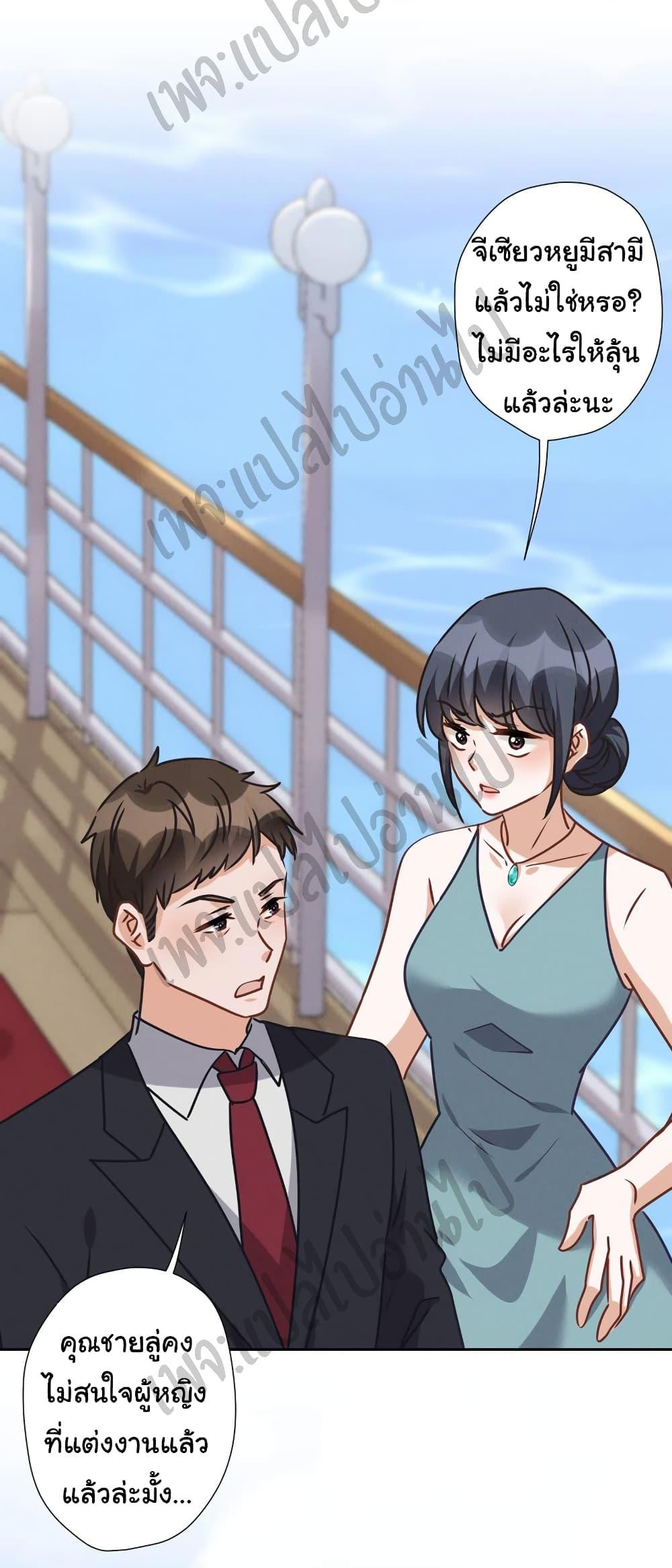 Manga-lc-com อ่านมังงะ อ่านการ์ตูน ออนไลน์ ฟรี Lu Feng is the Best Son-in-law ตอนที่ 1 2 3 4 5 6 7 8 9 10 11 12 13 14 ฟรี ไม่มีโฆษณา Manga-lc - อ่าน มังงะ อ่าน การ์ตูน ออนไลน์ อ่านมังงะ ฟรี