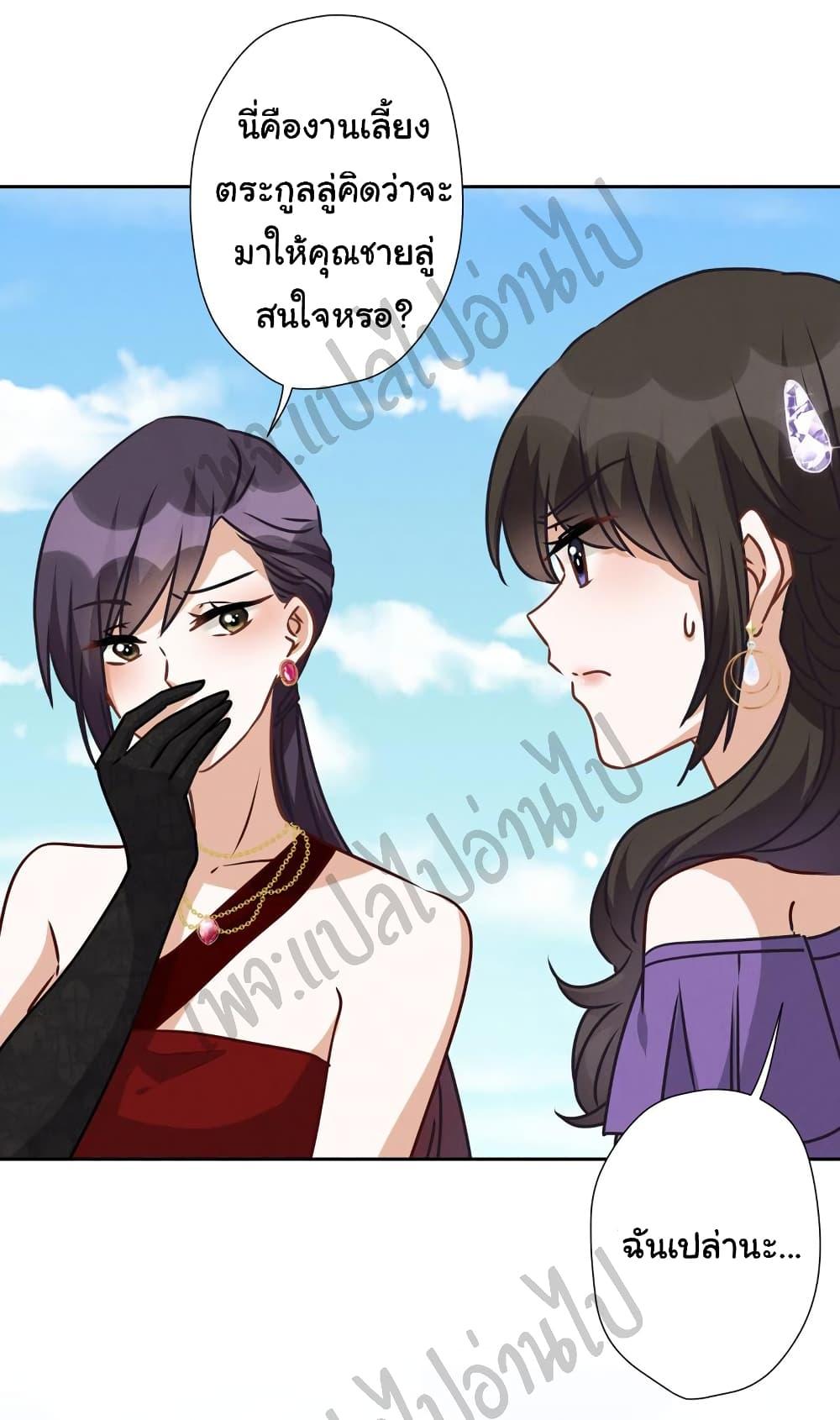 Manga-lc-com อ่านมังงะ อ่านการ์ตูน ออนไลน์ ฟรี Lu Feng is the Best Son-in-law ตอนที่ 1 2 3 4 5 6 7 8 9 10 11 12 13 14 ฟรี ไม่มีโฆษณา Manga-lc - อ่าน มังงะ อ่าน การ์ตูน ออนไลน์ อ่านมังงะ ฟรี