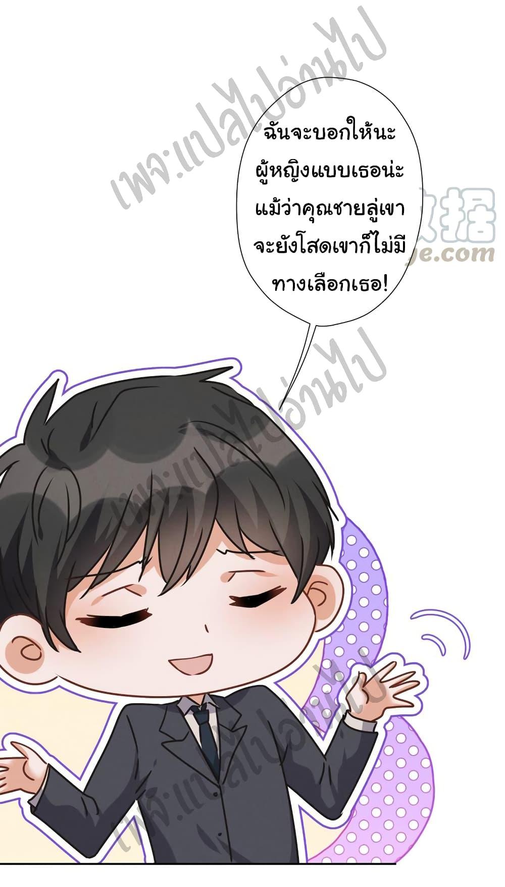 Manga-lc-com อ่านมังงะ อ่านการ์ตูน ออนไลน์ ฟรี Lu Feng is the Best Son-in-law ตอนที่ 1 2 3 4 5 6 7 8 9 10 11 12 13 14 ฟรี ไม่มีโฆษณา Manga-lc - อ่าน มังงะ อ่าน การ์ตูน ออนไลน์ อ่านมังงะ ฟรี