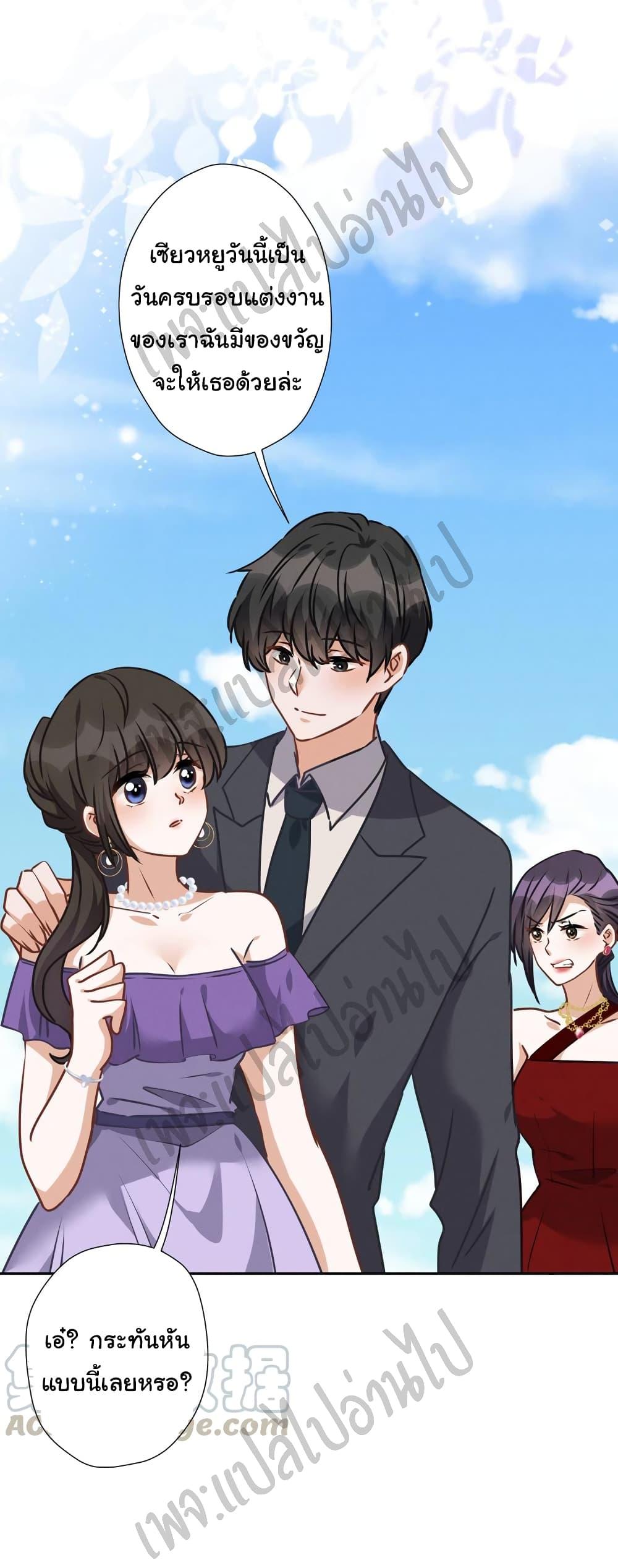 Manga-lc-com อ่านมังงะ อ่านการ์ตูน ออนไลน์ ฟรี Lu Feng is the Best Son-in-law ตอนที่ 1 2 3 4 5 6 7 8 9 10 11 12 13 14 ฟรี ไม่มีโฆษณา Manga-lc - อ่าน มังงะ อ่าน การ์ตูน ออนไลน์ อ่านมังงะ ฟรี