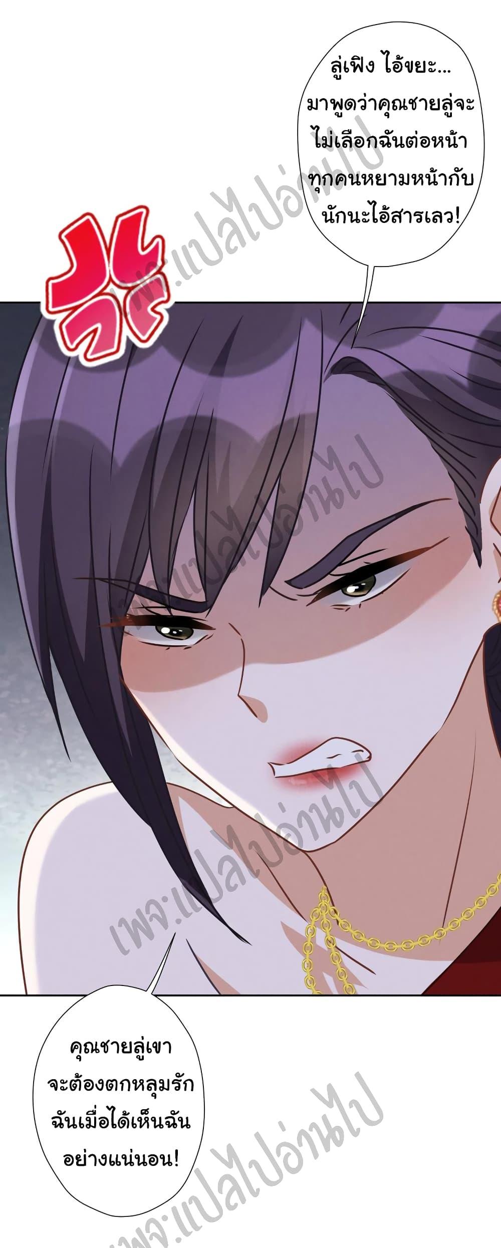 Manga-lc-com อ่านมังงะ อ่านการ์ตูน ออนไลน์ ฟรี Lu Feng is the Best Son-in-law ตอนที่ 1 2 3 4 5 6 7 8 9 10 11 12 13 14 ฟรี ไม่มีโฆษณา Manga-lc - อ่าน มังงะ อ่าน การ์ตูน ออนไลน์ อ่านมังงะ ฟรี