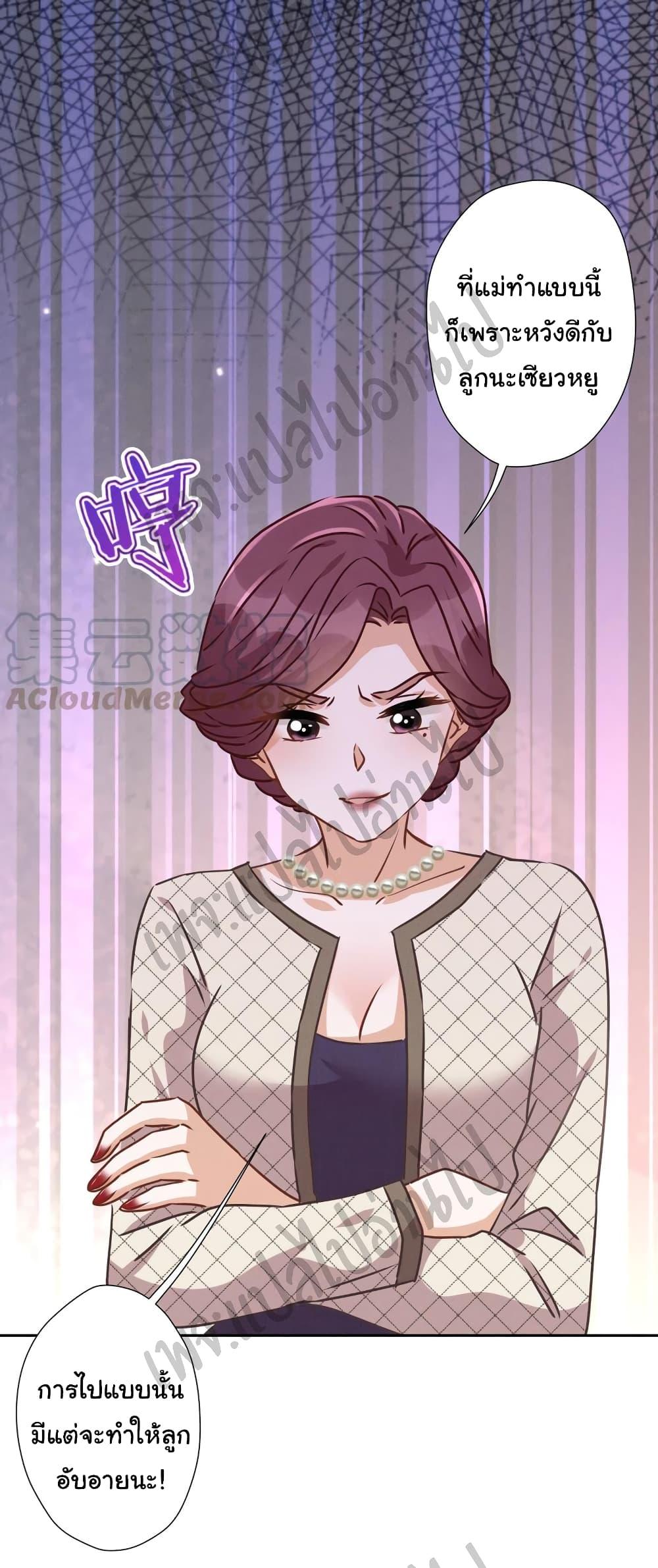 Manga-lc-com อ่านมังงะ อ่านการ์ตูน ออนไลน์ ฟรี Lu Feng is the Best Son-in-law ตอนที่ 1 2 3 4 5 6 7 8 9 10 11 12 13 14 ฟรี ไม่มีโฆษณา Manga-lc - อ่าน มังงะ อ่าน การ์ตูน ออนไลน์ อ่านมังงะ ฟรี