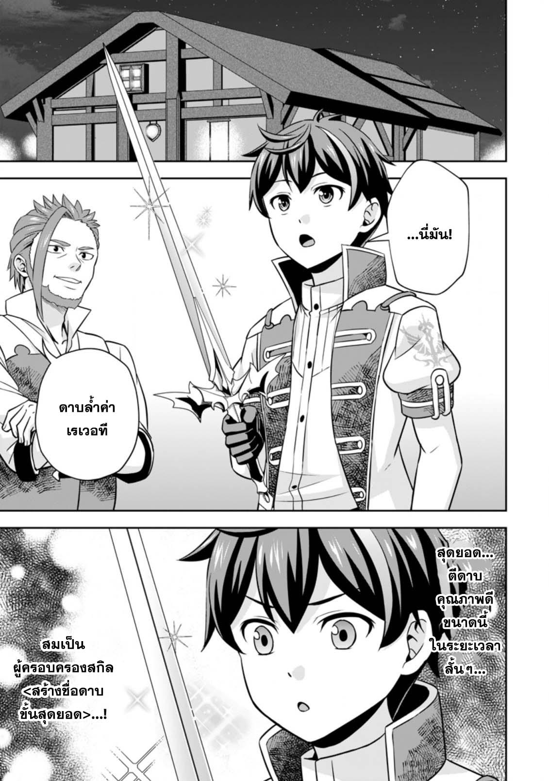 Manga-lc-com อ่านมังงะ อ่านการ์ตูน ออนไลน์ ฟรี Oi, Hazure Skill da to Omowareteita “Cheat Code Sousa” ga Bakemono Sugirun da ga ตอนที่ 1 2 3 4 5 6 7 8 9 10 11 12 13 14 ฟรี ไม่มีโฆษณา Manga-lc - อ่าน มังงะ อ่าน การ์ตูน ออนไลน์ อ่านมังงะ ฟรี