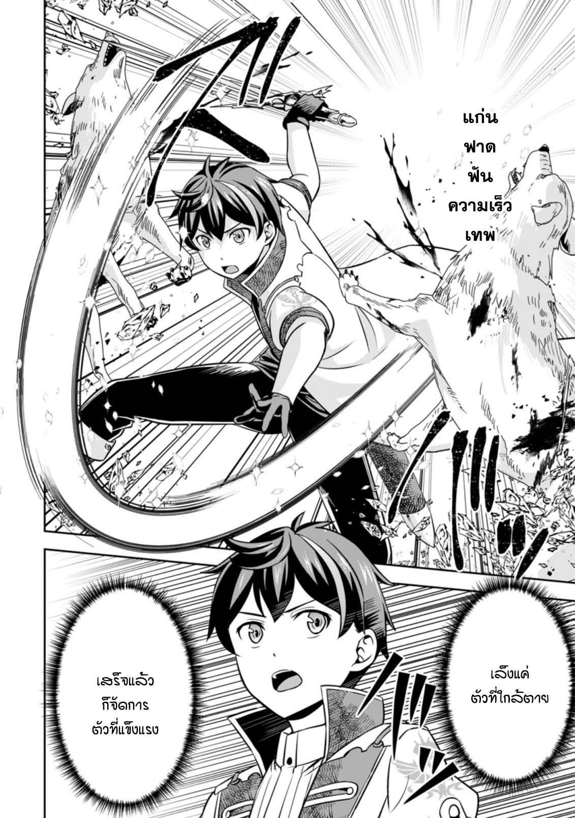 Manga-lc-com อ่านมังงะ อ่านการ์ตูน ออนไลน์ ฟรี Oi, Hazure Skill da to Omowareteita “Cheat Code Sousa” ga Bakemono Sugirun da ga ตอนที่ 1 2 3 4 5 6 7 8 9 10 11 12 13 14 ฟรี ไม่มีโฆษณา Manga-lc - อ่าน มังงะ อ่าน การ์ตูน ออนไลน์ อ่านมังงะ ฟรี