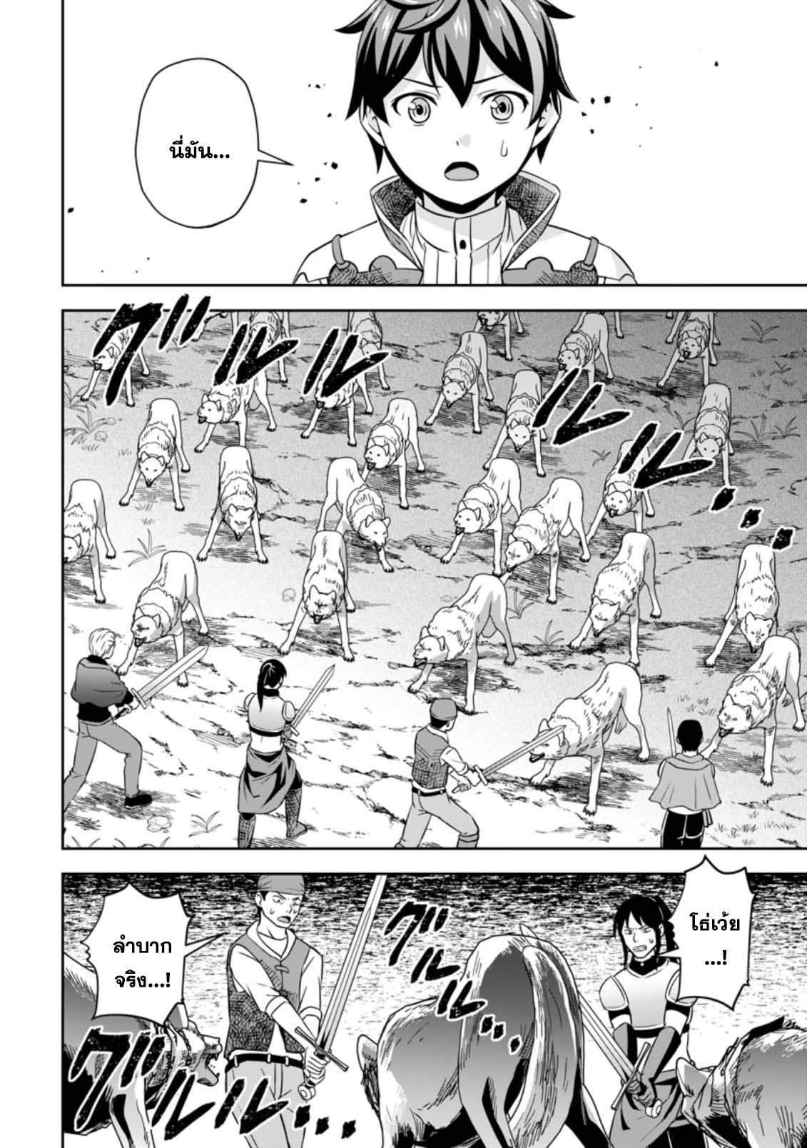 Manga-lc-com อ่านมังงะ อ่านการ์ตูน ออนไลน์ ฟรี Oi, Hazure Skill da to Omowareteita “Cheat Code Sousa” ga Bakemono Sugirun da ga ตอนที่ 1 2 3 4 5 6 7 8 9 10 11 12 13 14 ฟรี ไม่มีโฆษณา Manga-lc - อ่าน มังงะ อ่าน การ์ตูน ออนไลน์ อ่านมังงะ ฟรี