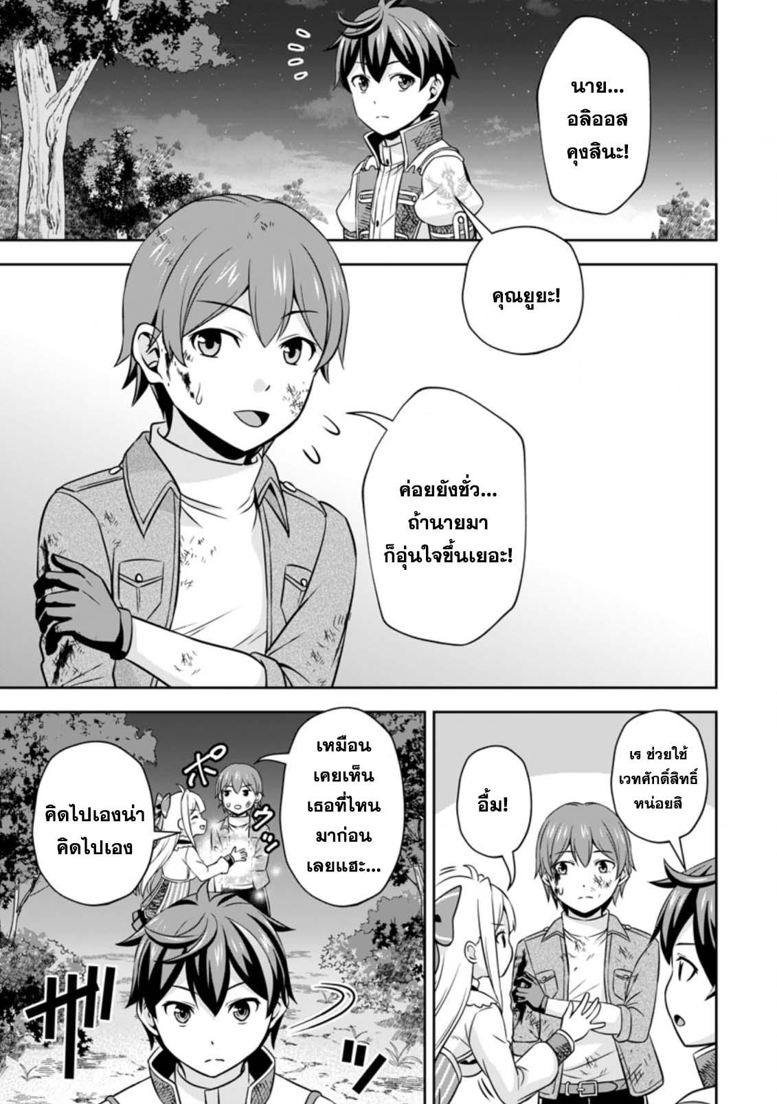 Manga-lc-com อ่านมังงะ อ่านการ์ตูน ออนไลน์ ฟรี Oi, Hazure Skill da to Omowareteita “Cheat Code Sousa” ga Bakemono Sugirun da ga ตอนที่ 1 2 3 4 5 6 7 8 9 10 11 12 13 14 ฟรี ไม่มีโฆษณา Manga-lc - อ่าน มังงะ อ่าน การ์ตูน ออนไลน์ อ่านมังงะ ฟรี