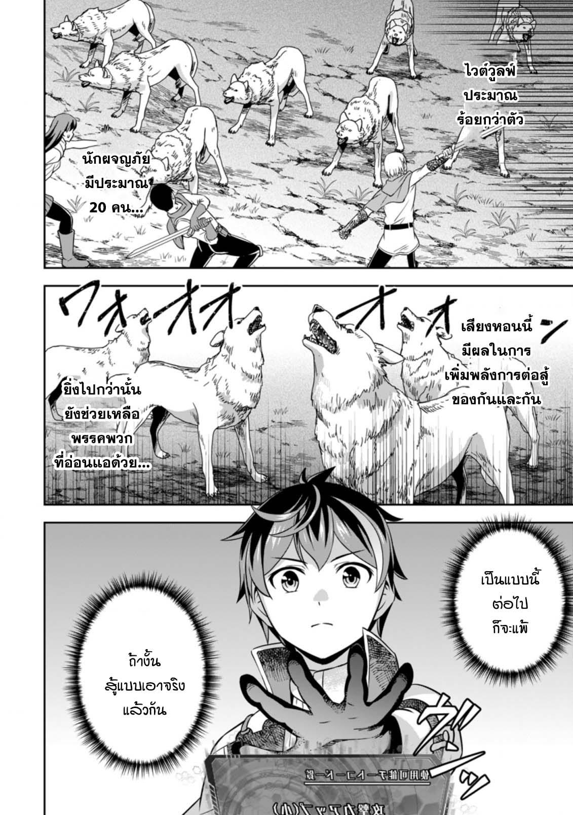 Manga-lc-com อ่านมังงะ อ่านการ์ตูน ออนไลน์ ฟรี Oi, Hazure Skill da to Omowareteita “Cheat Code Sousa” ga Bakemono Sugirun da ga ตอนที่ 1 2 3 4 5 6 7 8 9 10 11 12 13 14 ฟรี ไม่มีโฆษณา Manga-lc - อ่าน มังงะ อ่าน การ์ตูน ออนไลน์ อ่านมังงะ ฟรี