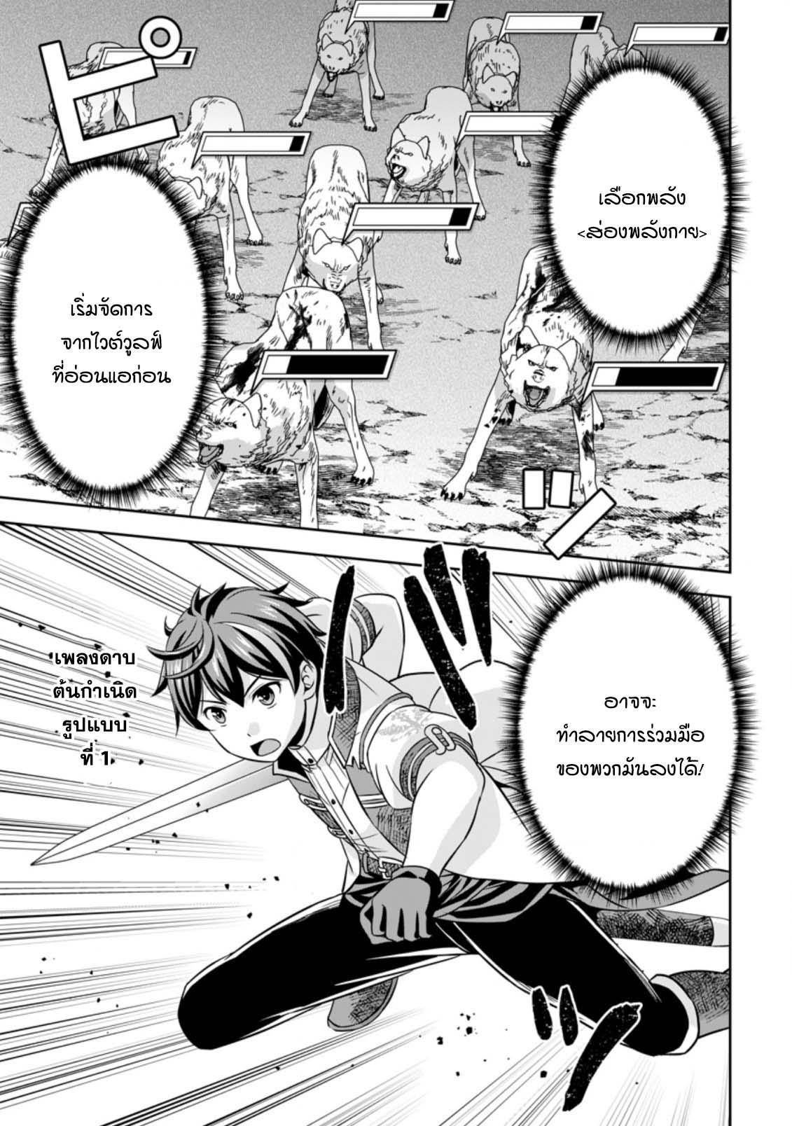 Manga-lc-com อ่านมังงะ อ่านการ์ตูน ออนไลน์ ฟรี Oi, Hazure Skill da to Omowareteita “Cheat Code Sousa” ga Bakemono Sugirun da ga ตอนที่ 1 2 3 4 5 6 7 8 9 10 11 12 13 14 ฟรี ไม่มีโฆษณา Manga-lc - อ่าน มังงะ อ่าน การ์ตูน ออนไลน์ อ่านมังงะ ฟรี