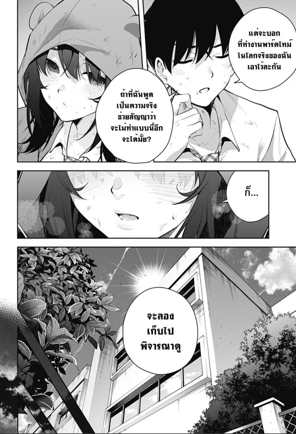 Manga-lc-com อ่านมังงะ อ่านการ์ตูน ออนไลน์ ฟรี Yumeochi – Yume de Bokura wa Koi ni Ochiru ตอนที่ 1 2 3 4 5 6 7 8 9 10 11 12 13 14 ฟรี ไม่มีโฆษณา Manga-lc - อ่าน มังงะ อ่าน การ์ตูน ออนไลน์ อ่านมังงะ ฟรี