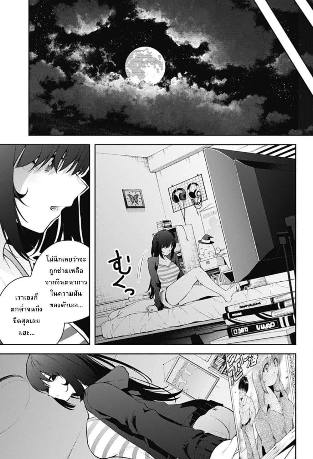 Manga-lc-com อ่านมังงะ อ่านการ์ตูน ออนไลน์ ฟรี Yumeochi – Yume de Bokura wa Koi ni Ochiru ตอนที่ 1 2 3 4 5 6 7 8 9 10 11 12 13 14 ฟรี ไม่มีโฆษณา Manga-lc - อ่าน มังงะ อ่าน การ์ตูน ออนไลน์ อ่านมังงะ ฟรี
