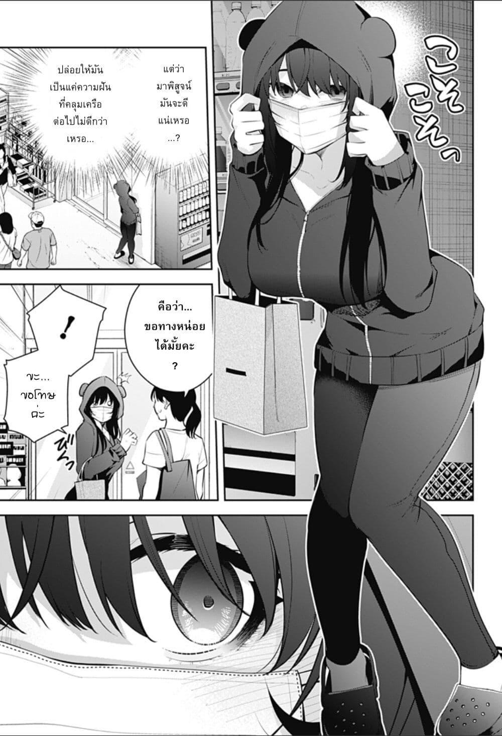 Manga-lc-com อ่านมังงะ อ่านการ์ตูน ออนไลน์ ฟรี Yumeochi – Yume de Bokura wa Koi ni Ochiru ตอนที่ 1 2 3 4 5 6 7 8 9 10 11 12 13 14 ฟรี ไม่มีโฆษณา Manga-lc - อ่าน มังงะ อ่าน การ์ตูน ออนไลน์ อ่านมังงะ ฟรี