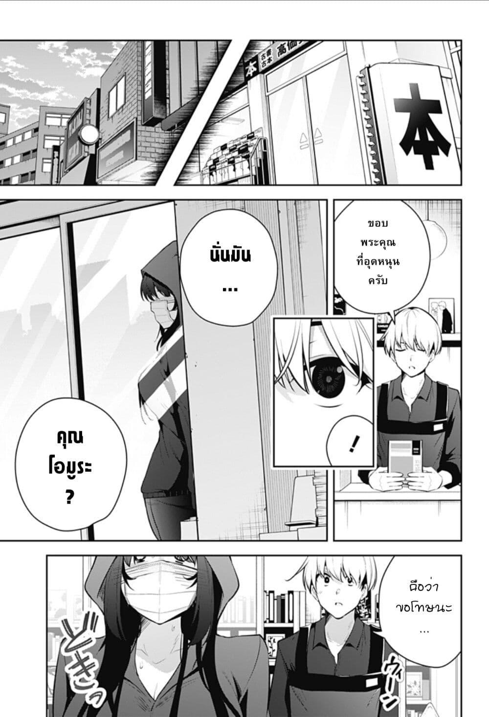 Manga-lc-com อ่านมังงะ อ่านการ์ตูน ออนไลน์ ฟรี Yumeochi – Yume de Bokura wa Koi ni Ochiru ตอนที่ 1 2 3 4 5 6 7 8 9 10 11 12 13 14 ฟรี ไม่มีโฆษณา Manga-lc - อ่าน มังงะ อ่าน การ์ตูน ออนไลน์ อ่านมังงะ ฟรี