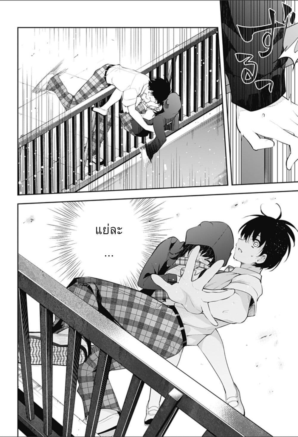 Manga-lc-com อ่านมังงะ อ่านการ์ตูน ออนไลน์ ฟรี Yumeochi – Yume de Bokura wa Koi ni Ochiru ตอนที่ 1 2 3 4 5 6 7 8 9 10 11 12 13 14 ฟรี ไม่มีโฆษณา Manga-lc - อ่าน มังงะ อ่าน การ์ตูน ออนไลน์ อ่านมังงะ ฟรี