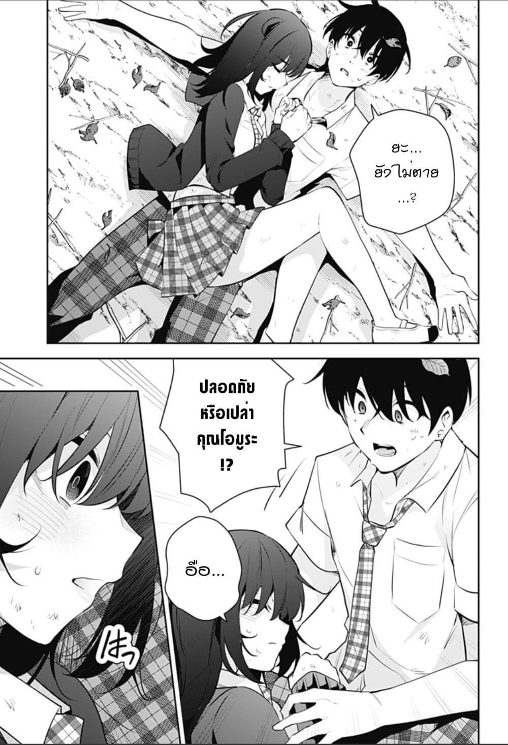 Manga-lc-com อ่านมังงะ อ่านการ์ตูน ออนไลน์ ฟรี Yumeochi – Yume de Bokura wa Koi ni Ochiru ตอนที่ 1 2 3 4 5 6 7 8 9 10 11 12 13 14 ฟรี ไม่มีโฆษณา Manga-lc - อ่าน มังงะ อ่าน การ์ตูน ออนไลน์ อ่านมังงะ ฟรี