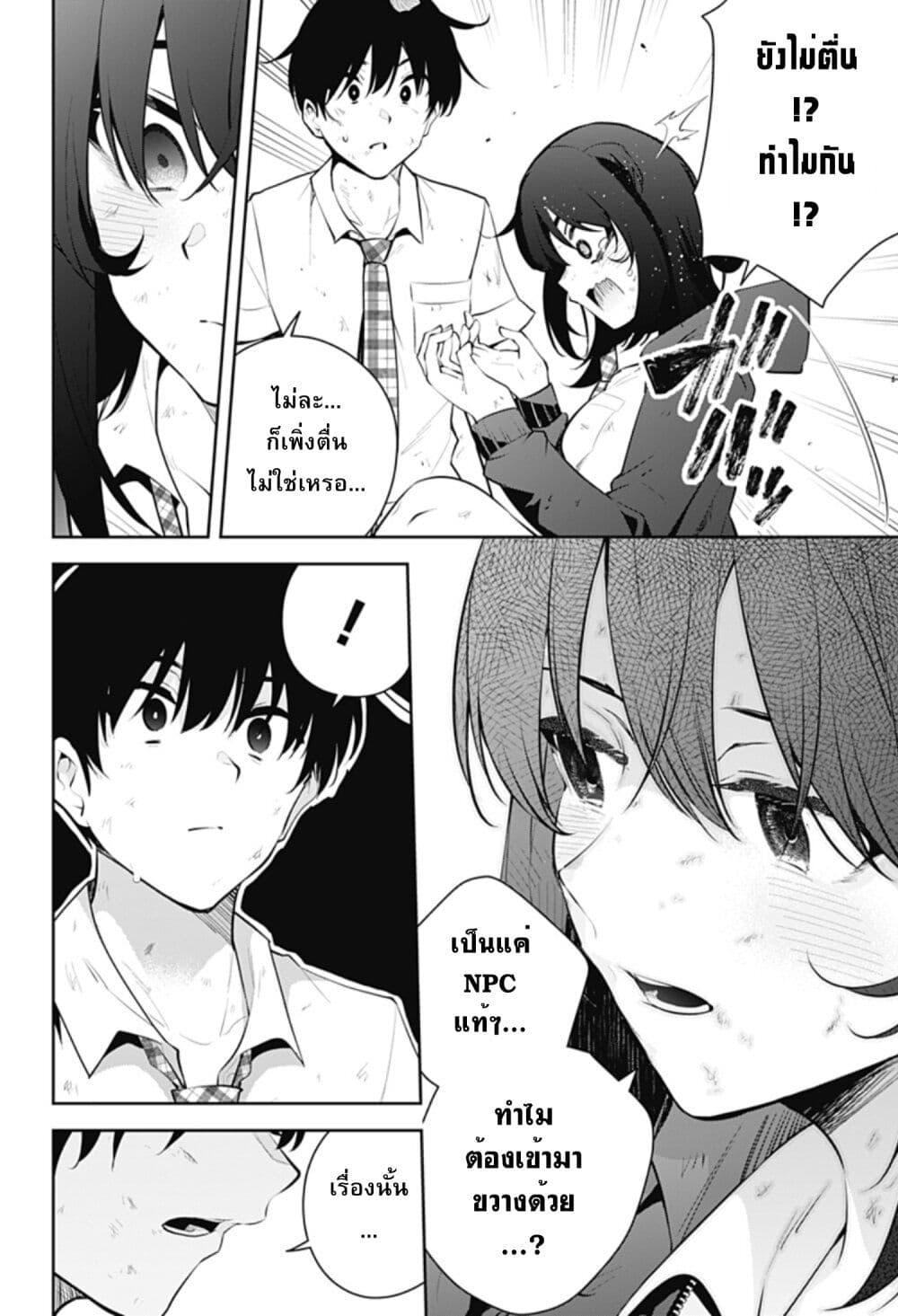 Manga-lc-com อ่านมังงะ อ่านการ์ตูน ออนไลน์ ฟรี Yumeochi – Yume de Bokura wa Koi ni Ochiru ตอนที่ 1 2 3 4 5 6 7 8 9 10 11 12 13 14 ฟรี ไม่มีโฆษณา Manga-lc - อ่าน มังงะ อ่าน การ์ตูน ออนไลน์ อ่านมังงะ ฟรี