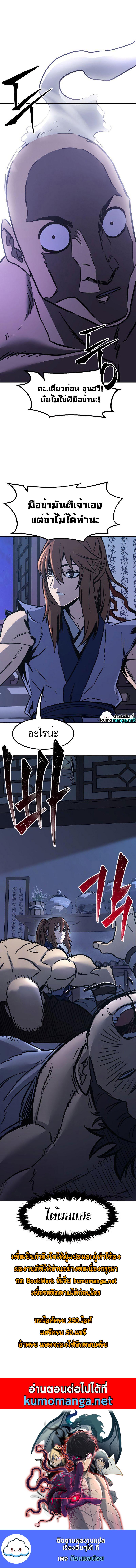 Manga-lc-com อ่านมังงะ อ่านการ์ตูน ออนไลน์ ฟรี Absolute Sword Sense ตอนที่ 1 2 3 4 5 6 7 8 9 10 11 12 13 14 ฟรี ไม่มีโฆษณา Manga-lc - อ่าน มังงะ อ่าน การ์ตูน ออนไลน์ อ่านมังงะ ฟรี