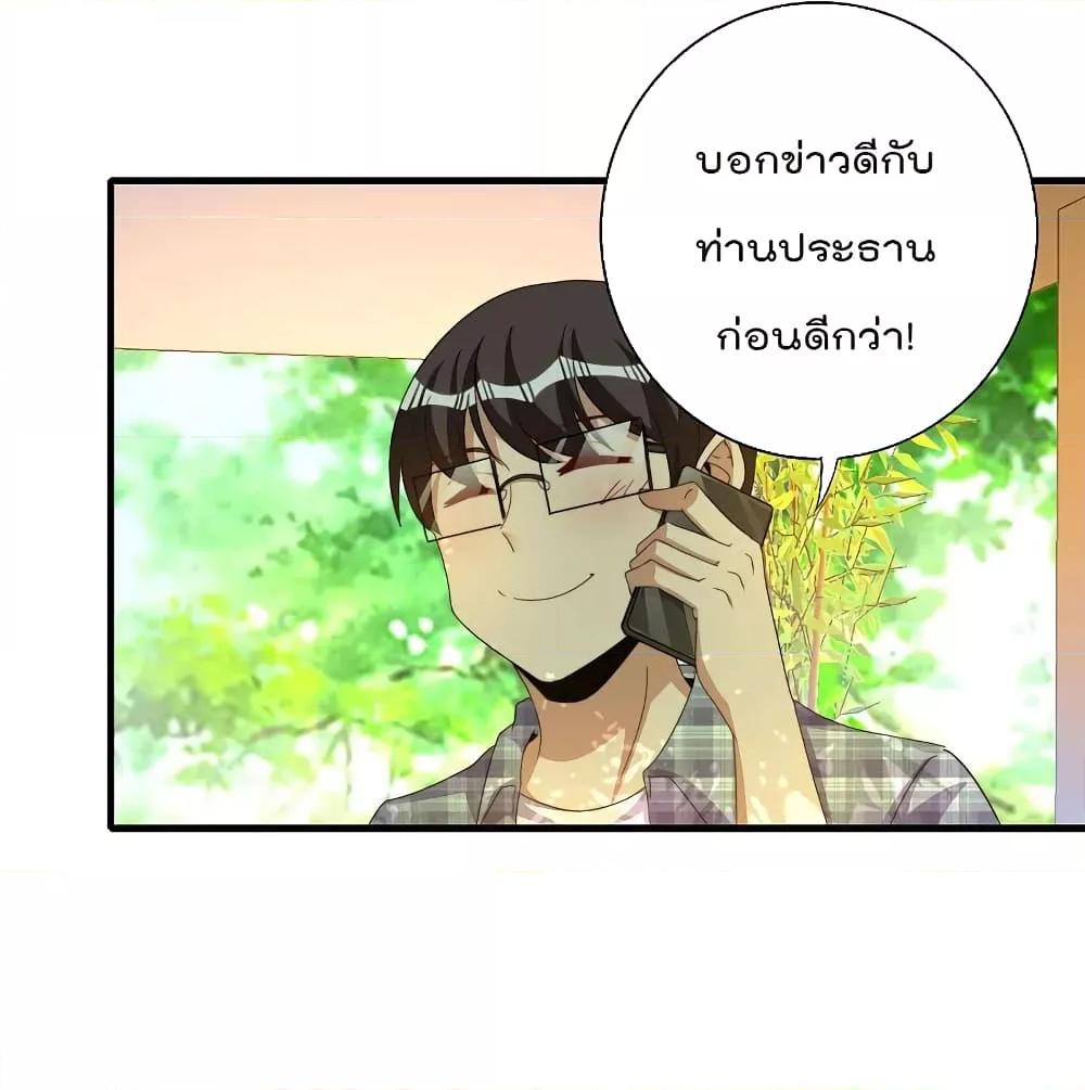 Manga-lc-com อ่านมังงะ อ่านการ์ตูน ออนไลน์ ฟรี I am The Richest in The World – ข้านี่แหละจะรวยที่สุดในโลก! ตอนที่ 1 2 3 4 5 6 7 8 9 10 11 12 13 14 ฟรี ไม่มีโฆษณา Manga-lc - อ่าน มังงะ อ่าน การ์ตูน ออนไลน์ อ่านมังงะ ฟรี