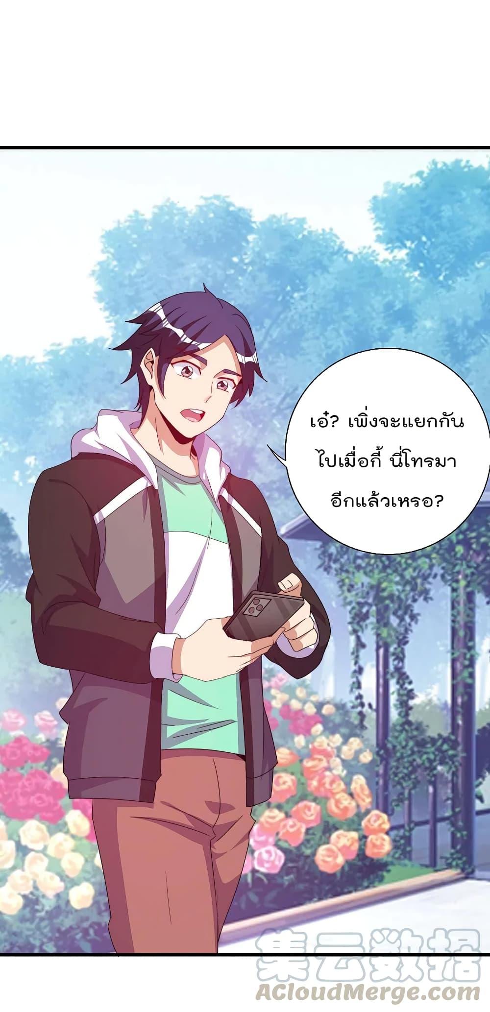 Manga-lc-com อ่านมังงะ อ่านการ์ตูน ออนไลน์ ฟรี I am The Richest in The World – ข้านี่แหละจะรวยที่สุดในโลก! ตอนที่ 1 2 3 4 5 6 7 8 9 10 11 12 13 14 ฟรี ไม่มีโฆษณา Manga-lc - อ่าน มังงะ อ่าน การ์ตูน ออนไลน์ อ่านมังงะ ฟรี