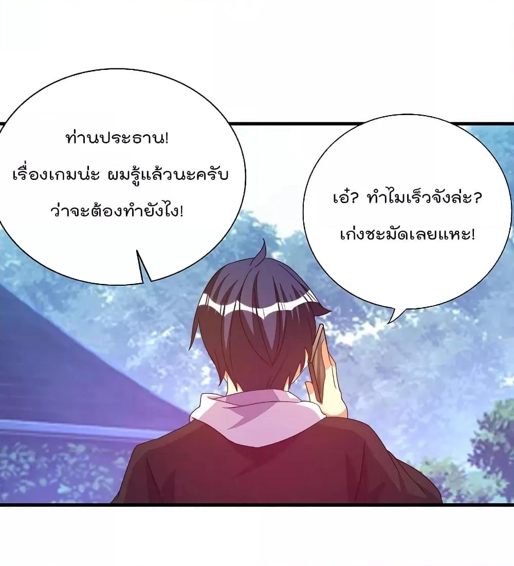 Manga-lc-com อ่านมังงะ อ่านการ์ตูน ออนไลน์ ฟรี I am The Richest in The World – ข้านี่แหละจะรวยที่สุดในโลก! ตอนที่ 1 2 3 4 5 6 7 8 9 10 11 12 13 14 ฟรี ไม่มีโฆษณา Manga-lc - อ่าน มังงะ อ่าน การ์ตูน ออนไลน์ อ่านมังงะ ฟรี