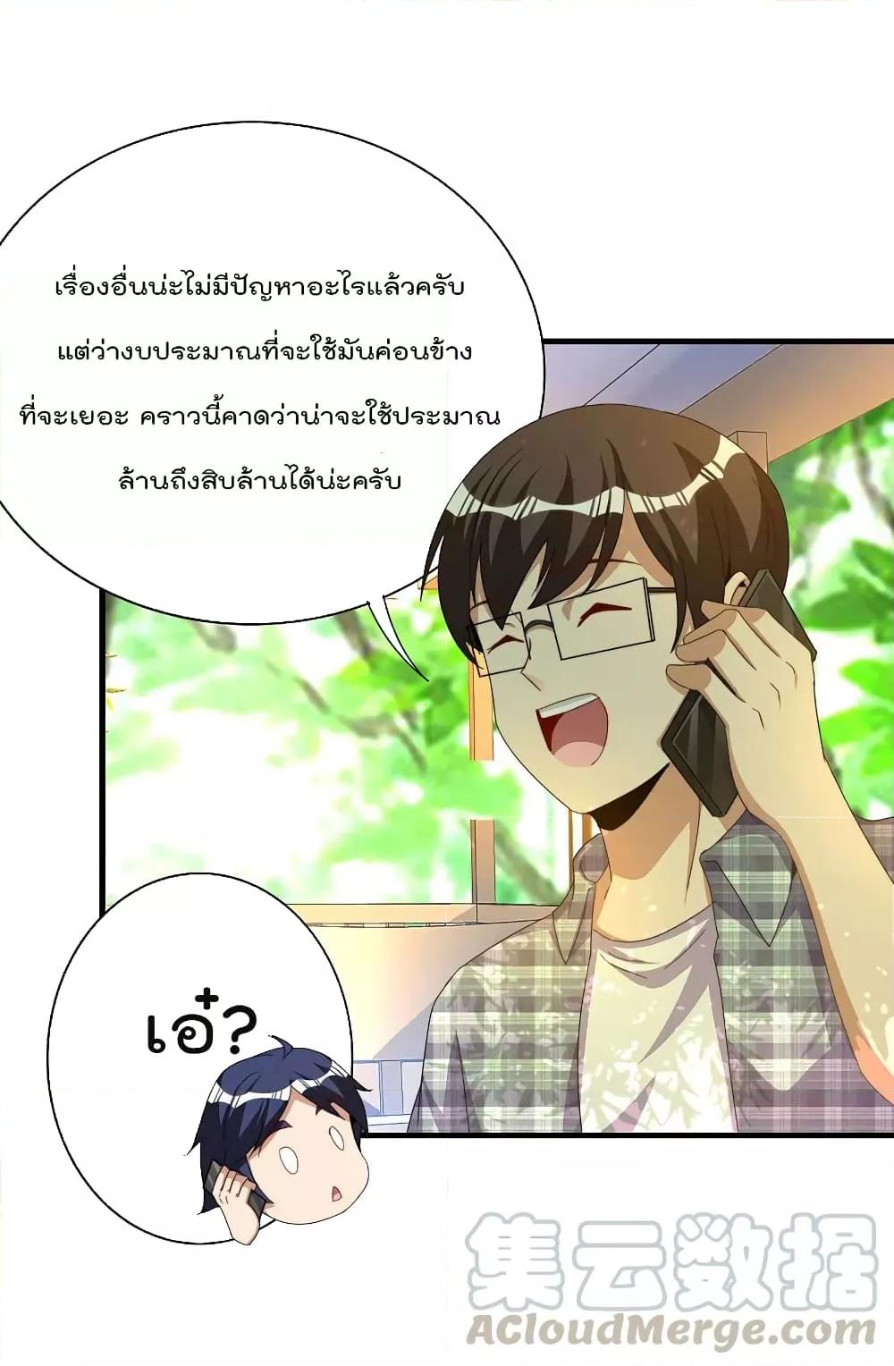 Manga-lc-com อ่านมังงะ อ่านการ์ตูน ออนไลน์ ฟรี I am The Richest in The World – ข้านี่แหละจะรวยที่สุดในโลก! ตอนที่ 1 2 3 4 5 6 7 8 9 10 11 12 13 14 ฟรี ไม่มีโฆษณา Manga-lc - อ่าน มังงะ อ่าน การ์ตูน ออนไลน์ อ่านมังงะ ฟรี