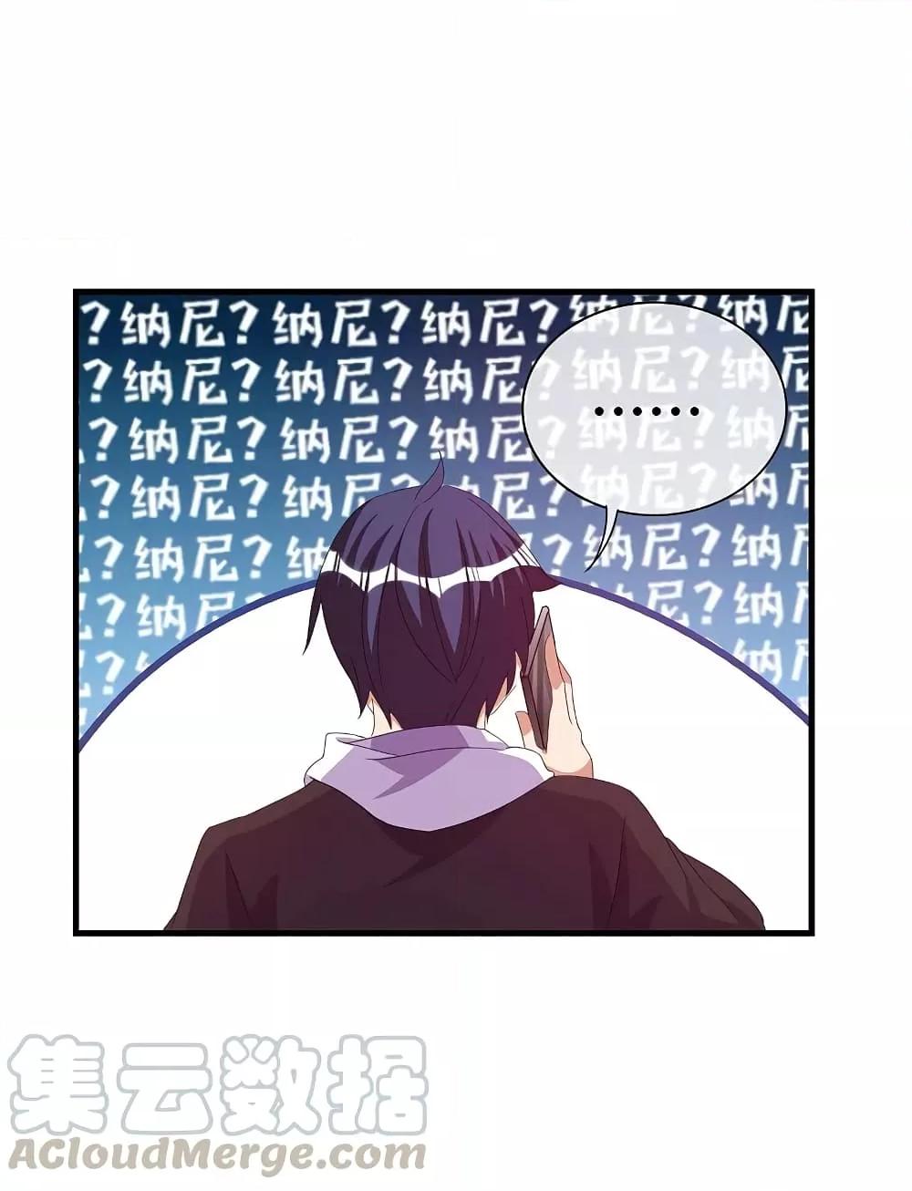 Manga-lc-com อ่านมังงะ อ่านการ์ตูน ออนไลน์ ฟรี I am The Richest in The World – ข้านี่แหละจะรวยที่สุดในโลก! ตอนที่ 1 2 3 4 5 6 7 8 9 10 11 12 13 14 ฟรี ไม่มีโฆษณา Manga-lc - อ่าน มังงะ อ่าน การ์ตูน ออนไลน์ อ่านมังงะ ฟรี