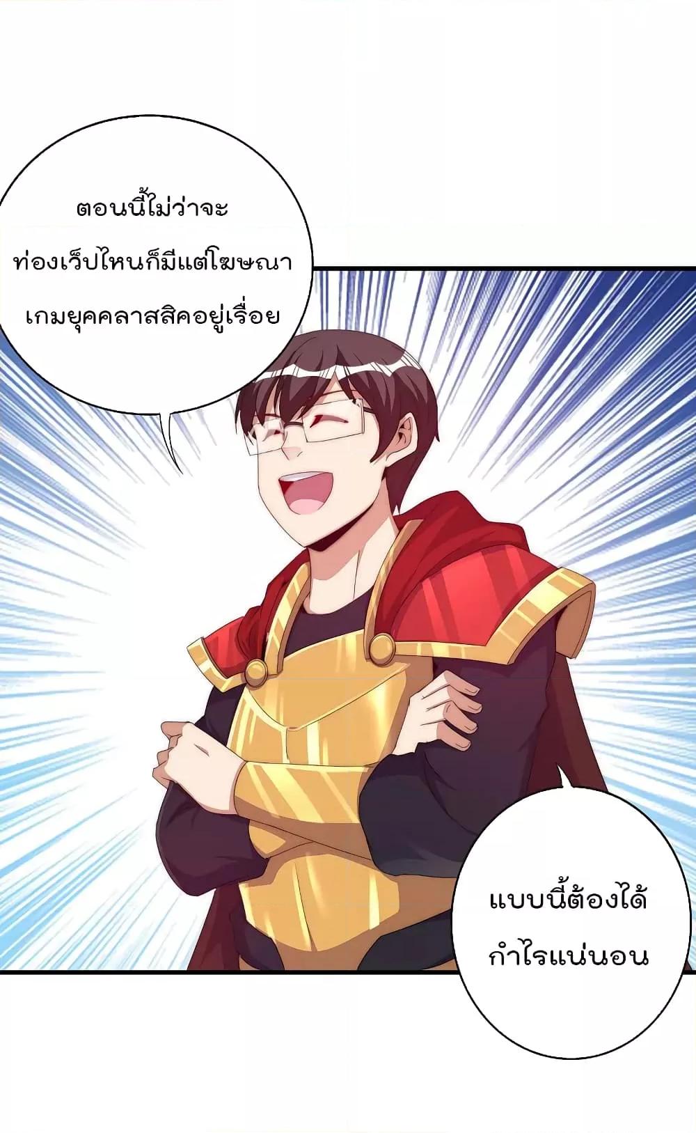 Manga-lc-com อ่านมังงะ อ่านการ์ตูน ออนไลน์ ฟรี I am The Richest in The World – ข้านี่แหละจะรวยที่สุดในโลก! ตอนที่ 1 2 3 4 5 6 7 8 9 10 11 12 13 14 ฟรี ไม่มีโฆษณา Manga-lc - อ่าน มังงะ อ่าน การ์ตูน ออนไลน์ อ่านมังงะ ฟรี