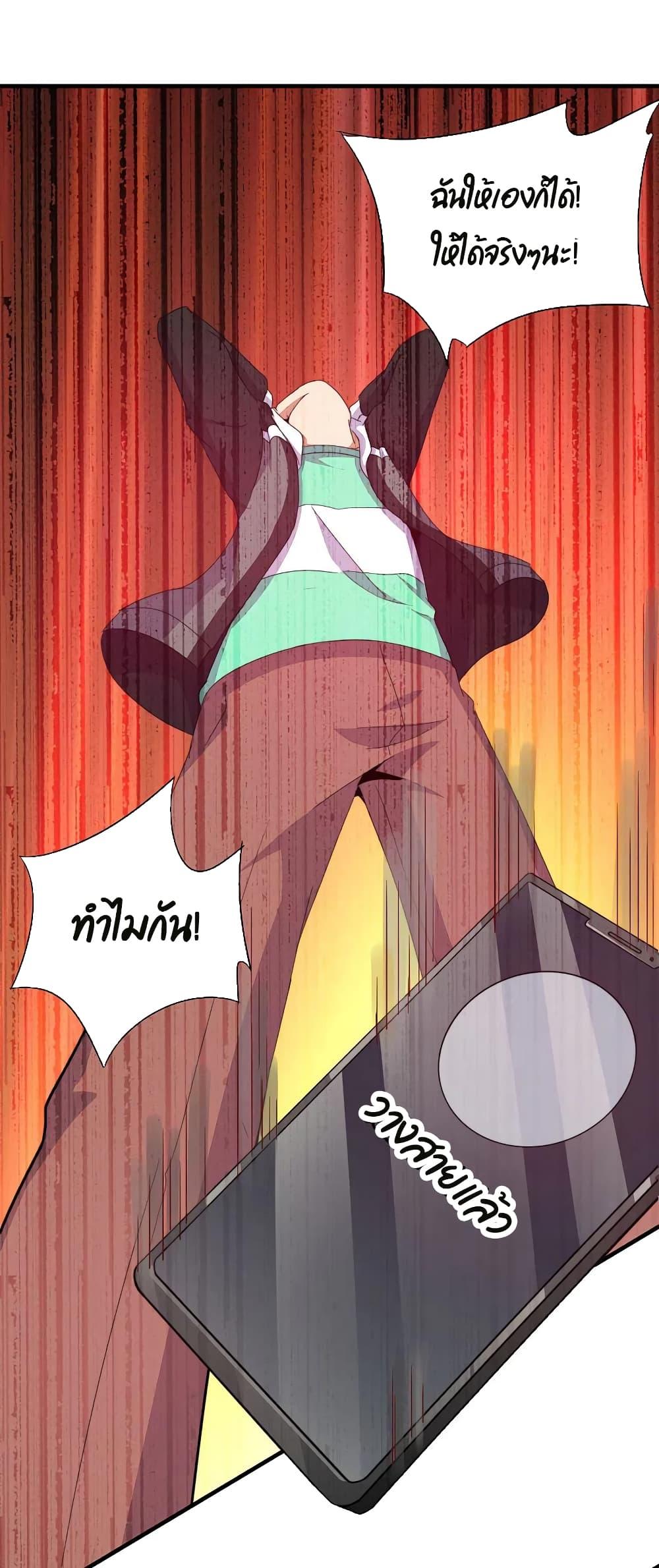 Manga-lc-com อ่านมังงะ อ่านการ์ตูน ออนไลน์ ฟรี I am The Richest in The World – ข้านี่แหละจะรวยที่สุดในโลก! ตอนที่ 1 2 3 4 5 6 7 8 9 10 11 12 13 14 ฟรี ไม่มีโฆษณา Manga-lc - อ่าน มังงะ อ่าน การ์ตูน ออนไลน์ อ่านมังงะ ฟรี