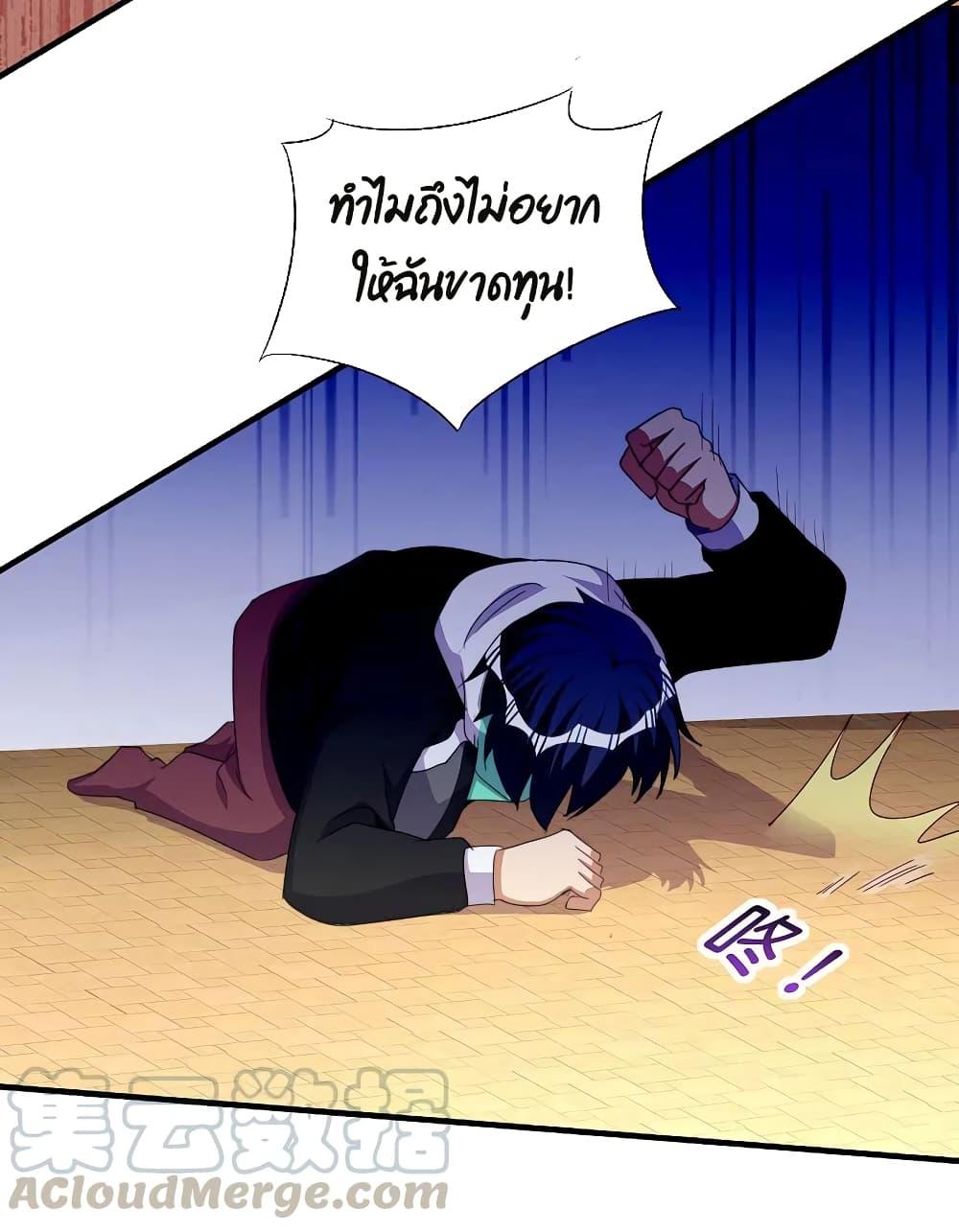 Manga-lc-com อ่านมังงะ อ่านการ์ตูน ออนไลน์ ฟรี I am The Richest in The World – ข้านี่แหละจะรวยที่สุดในโลก! ตอนที่ 1 2 3 4 5 6 7 8 9 10 11 12 13 14 ฟรี ไม่มีโฆษณา Manga-lc - อ่าน มังงะ อ่าน การ์ตูน ออนไลน์ อ่านมังงะ ฟรี