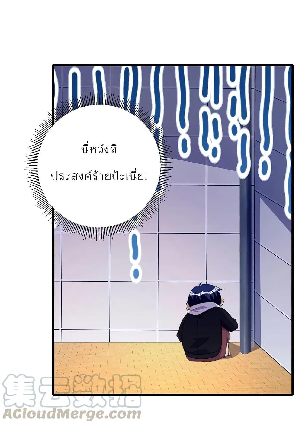 Manga-lc-com อ่านมังงะ อ่านการ์ตูน ออนไลน์ ฟรี I am The Richest in The World – ข้านี่แหละจะรวยที่สุดในโลก! ตอนที่ 1 2 3 4 5 6 7 8 9 10 11 12 13 14 ฟรี ไม่มีโฆษณา Manga-lc - อ่าน มังงะ อ่าน การ์ตูน ออนไลน์ อ่านมังงะ ฟรี