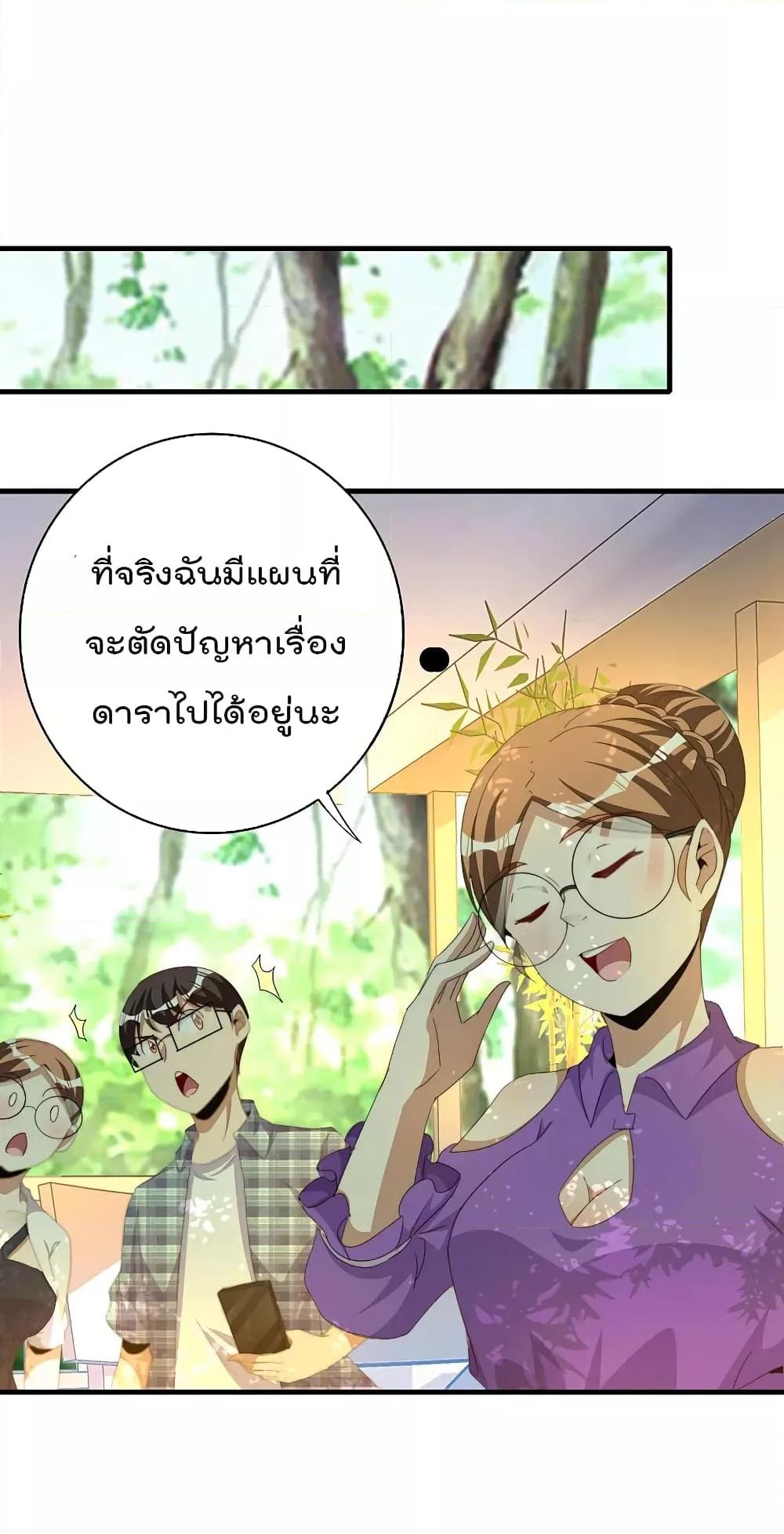 Manga-lc-com อ่านมังงะ อ่านการ์ตูน ออนไลน์ ฟรี I am The Richest in The World – ข้านี่แหละจะรวยที่สุดในโลก! ตอนที่ 1 2 3 4 5 6 7 8 9 10 11 12 13 14 ฟรี ไม่มีโฆษณา Manga-lc - อ่าน มังงะ อ่าน การ์ตูน ออนไลน์ อ่านมังงะ ฟรี