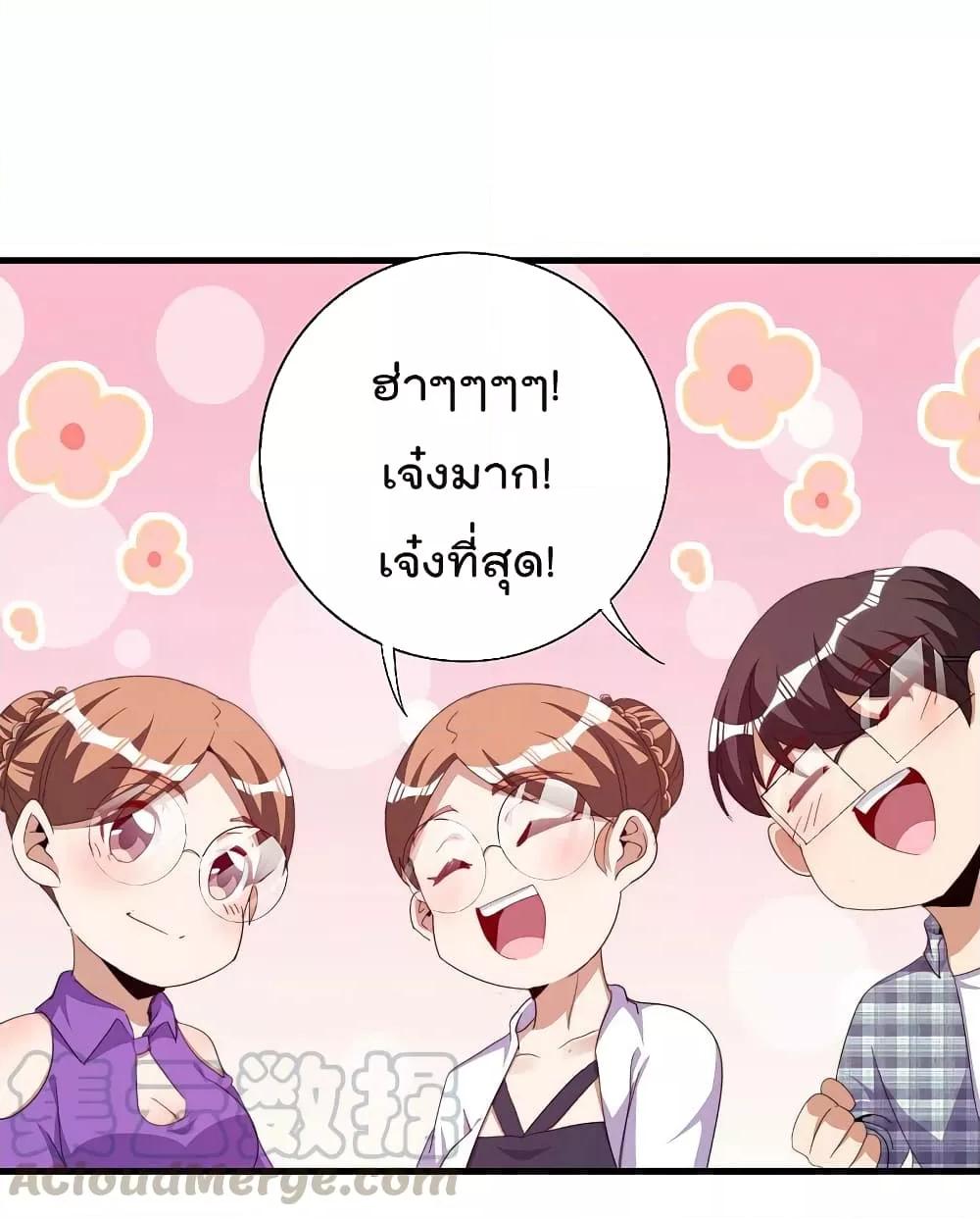 Manga-lc-com อ่านมังงะ อ่านการ์ตูน ออนไลน์ ฟรี I am The Richest in The World – ข้านี่แหละจะรวยที่สุดในโลก! ตอนที่ 1 2 3 4 5 6 7 8 9 10 11 12 13 14 ฟรี ไม่มีโฆษณา Manga-lc - อ่าน มังงะ อ่าน การ์ตูน ออนไลน์ อ่านมังงะ ฟรี