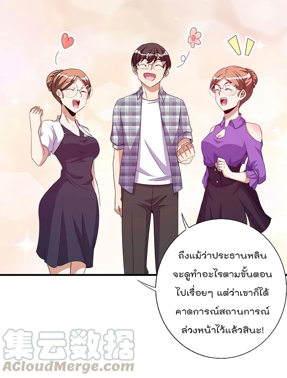 Manga-lc-com อ่านมังงะ อ่านการ์ตูน ออนไลน์ ฟรี I am The Richest in The World – ข้านี่แหละจะรวยที่สุดในโลก! ตอนที่ 1 2 3 4 5 6 7 8 9 10 11 12 13 14 ฟรี ไม่มีโฆษณา Manga-lc - อ่าน มังงะ อ่าน การ์ตูน ออนไลน์ อ่านมังงะ ฟรี