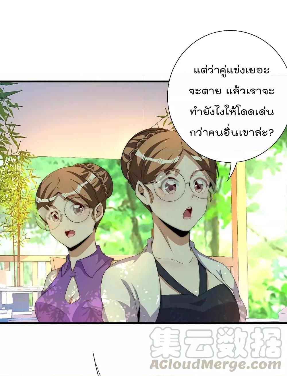 Manga-lc-com อ่านมังงะ อ่านการ์ตูน ออนไลน์ ฟรี I am The Richest in The World – ข้านี่แหละจะรวยที่สุดในโลก! ตอนที่ 1 2 3 4 5 6 7 8 9 10 11 12 13 14 ฟรี ไม่มีโฆษณา Manga-lc - อ่าน มังงะ อ่าน การ์ตูน ออนไลน์ อ่านมังงะ ฟรี