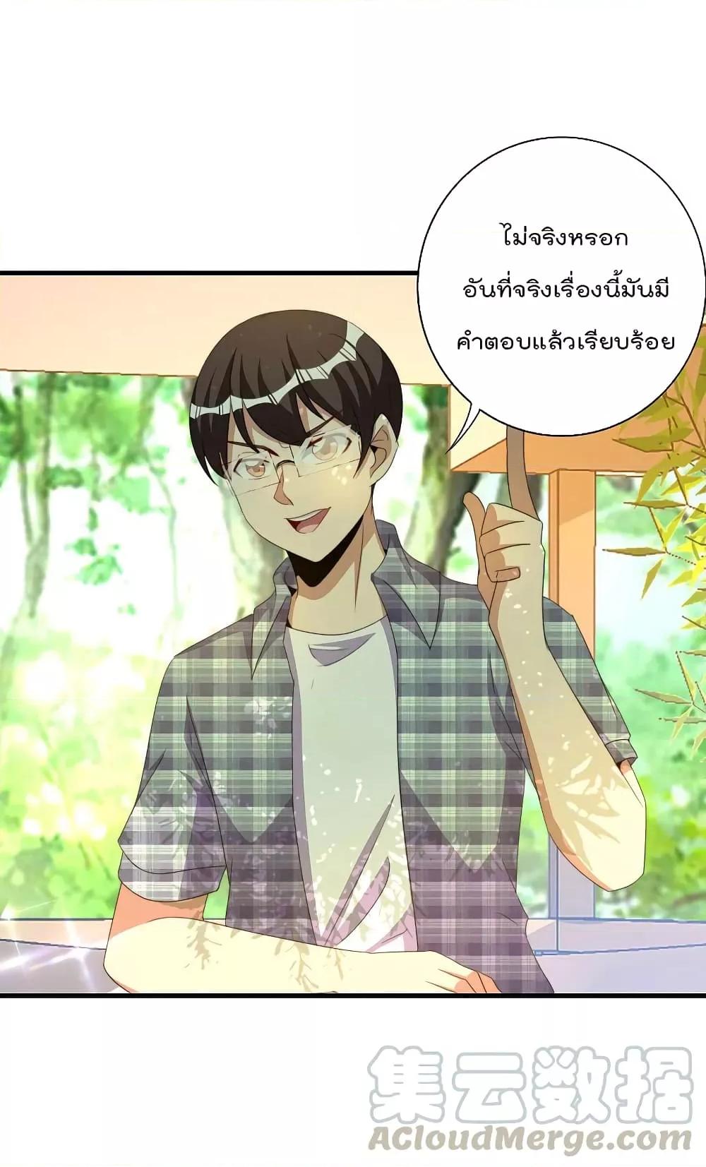 Manga-lc-com อ่านมังงะ อ่านการ์ตูน ออนไลน์ ฟรี I am The Richest in The World – ข้านี่แหละจะรวยที่สุดในโลก! ตอนที่ 1 2 3 4 5 6 7 8 9 10 11 12 13 14 ฟรี ไม่มีโฆษณา Manga-lc - อ่าน มังงะ อ่าน การ์ตูน ออนไลน์ อ่านมังงะ ฟรี