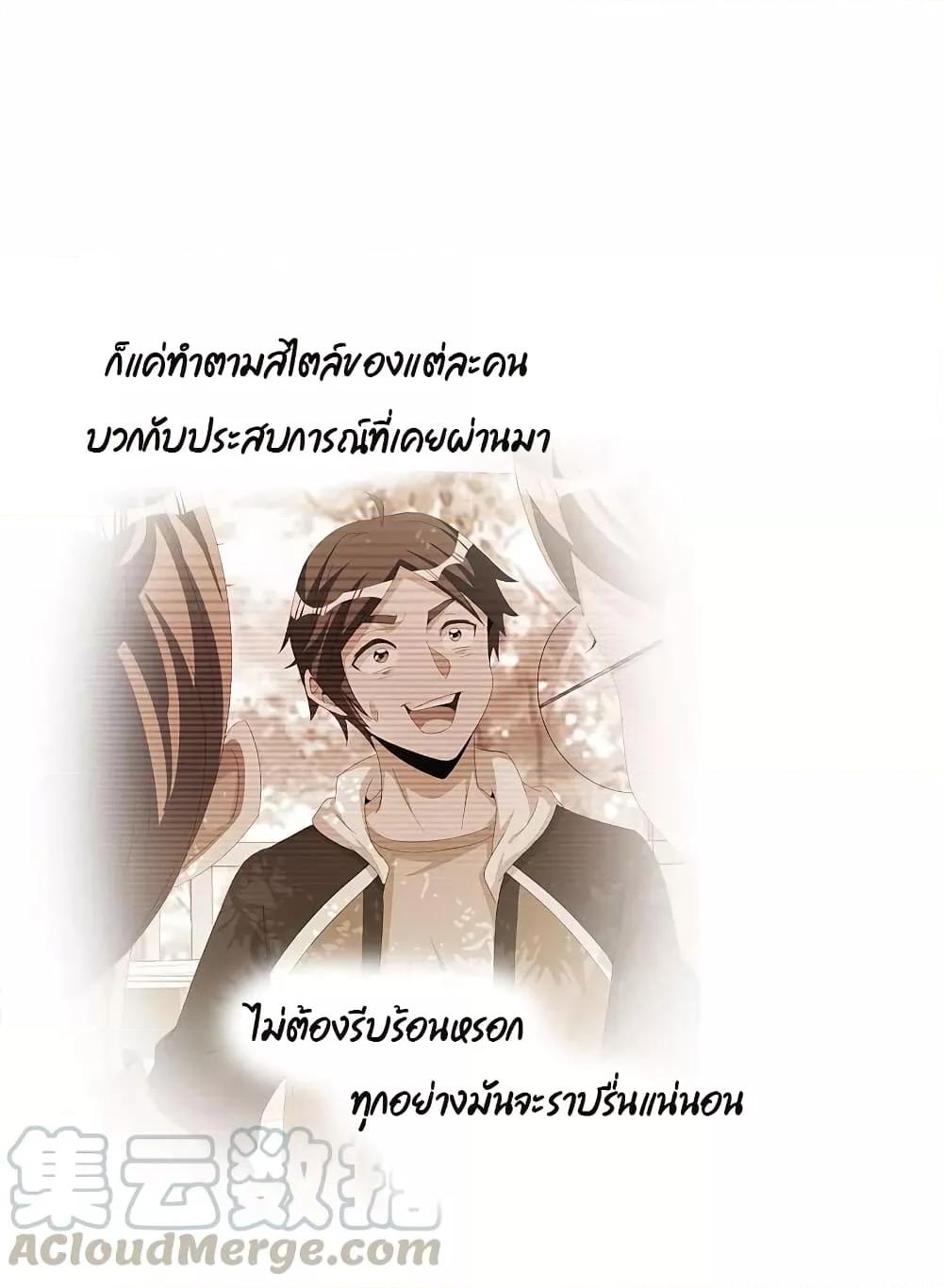 Manga-lc-com อ่านมังงะ อ่านการ์ตูน ออนไลน์ ฟรี I am The Richest in The World – ข้านี่แหละจะรวยที่สุดในโลก! ตอนที่ 1 2 3 4 5 6 7 8 9 10 11 12 13 14 ฟรี ไม่มีโฆษณา Manga-lc - อ่าน มังงะ อ่าน การ์ตูน ออนไลน์ อ่านมังงะ ฟรี