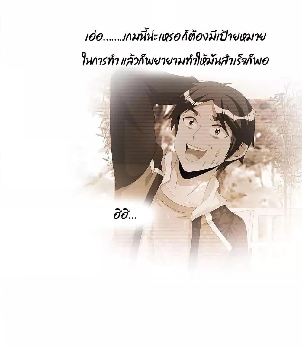 Manga-lc-com อ่านมังงะ อ่านการ์ตูน ออนไลน์ ฟรี I am The Richest in The World – ข้านี่แหละจะรวยที่สุดในโลก! ตอนที่ 1 2 3 4 5 6 7 8 9 10 11 12 13 14 ฟรี ไม่มีโฆษณา Manga-lc - อ่าน มังงะ อ่าน การ์ตูน ออนไลน์ อ่านมังงะ ฟรี